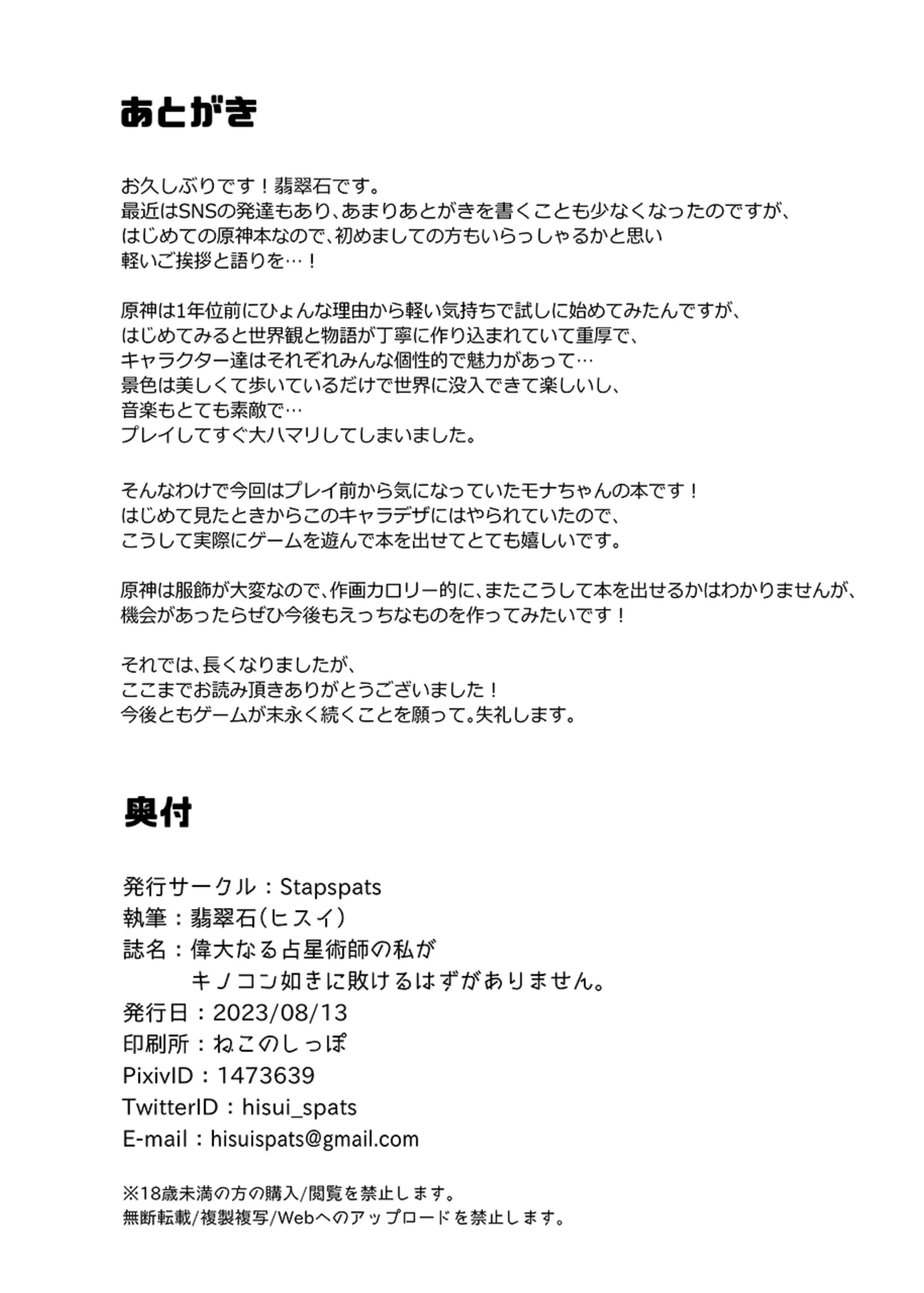 웹툰 이미지 24