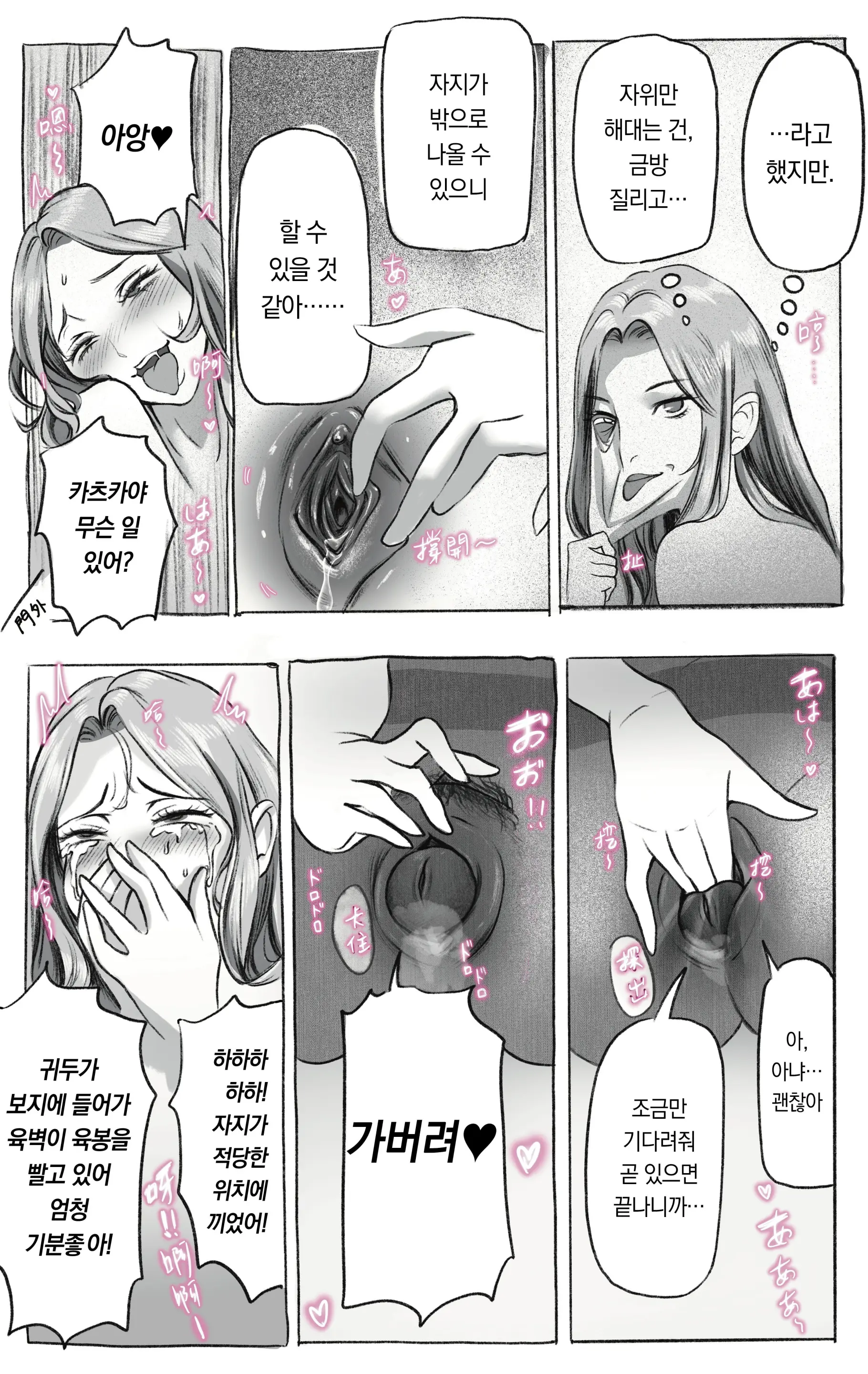 웹툰 이미지 13