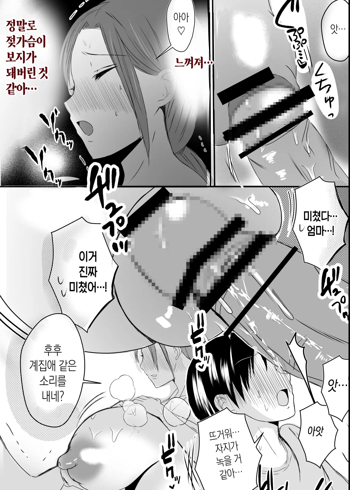 웹툰 이미지 85
