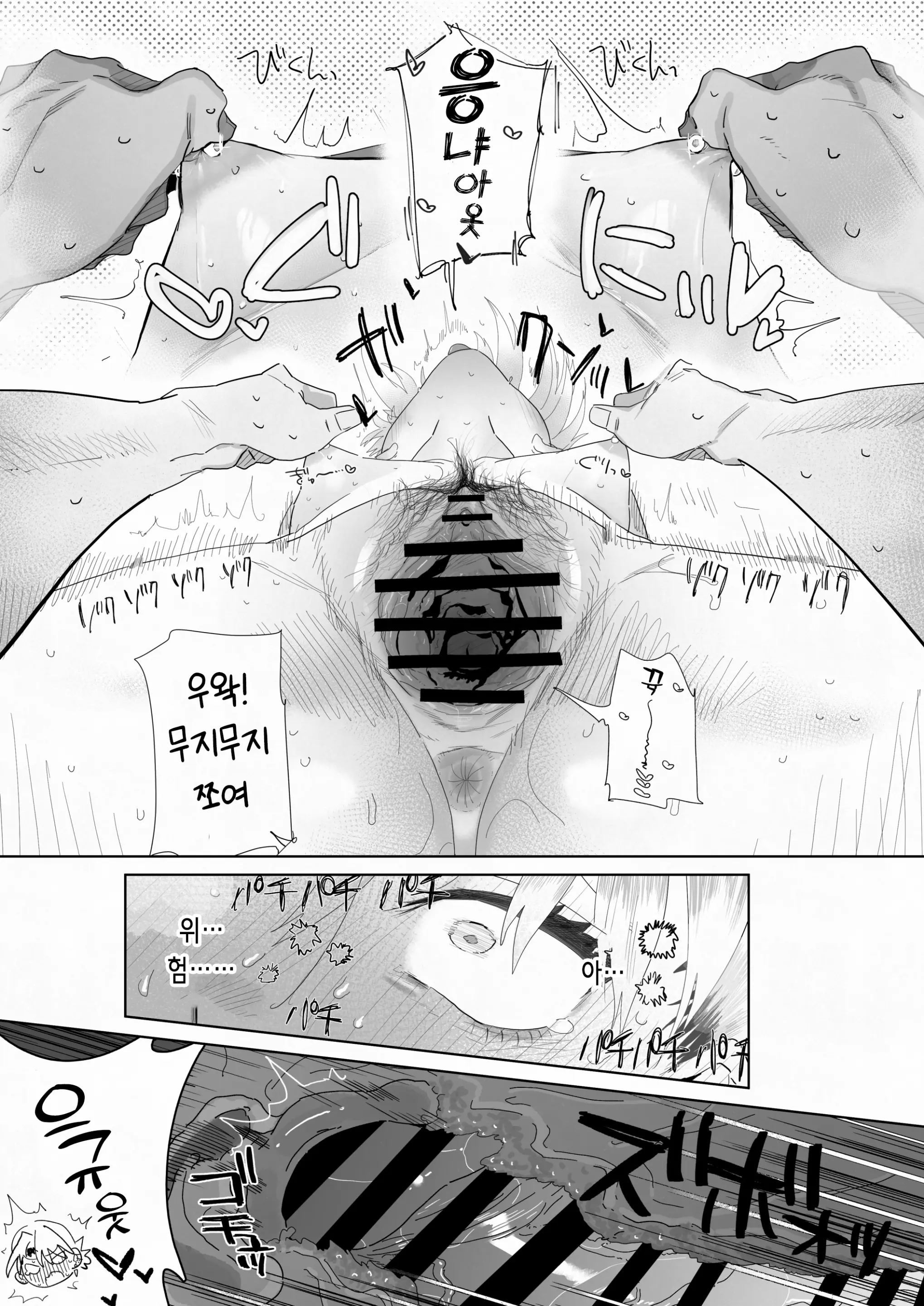 웹툰 이미지 32