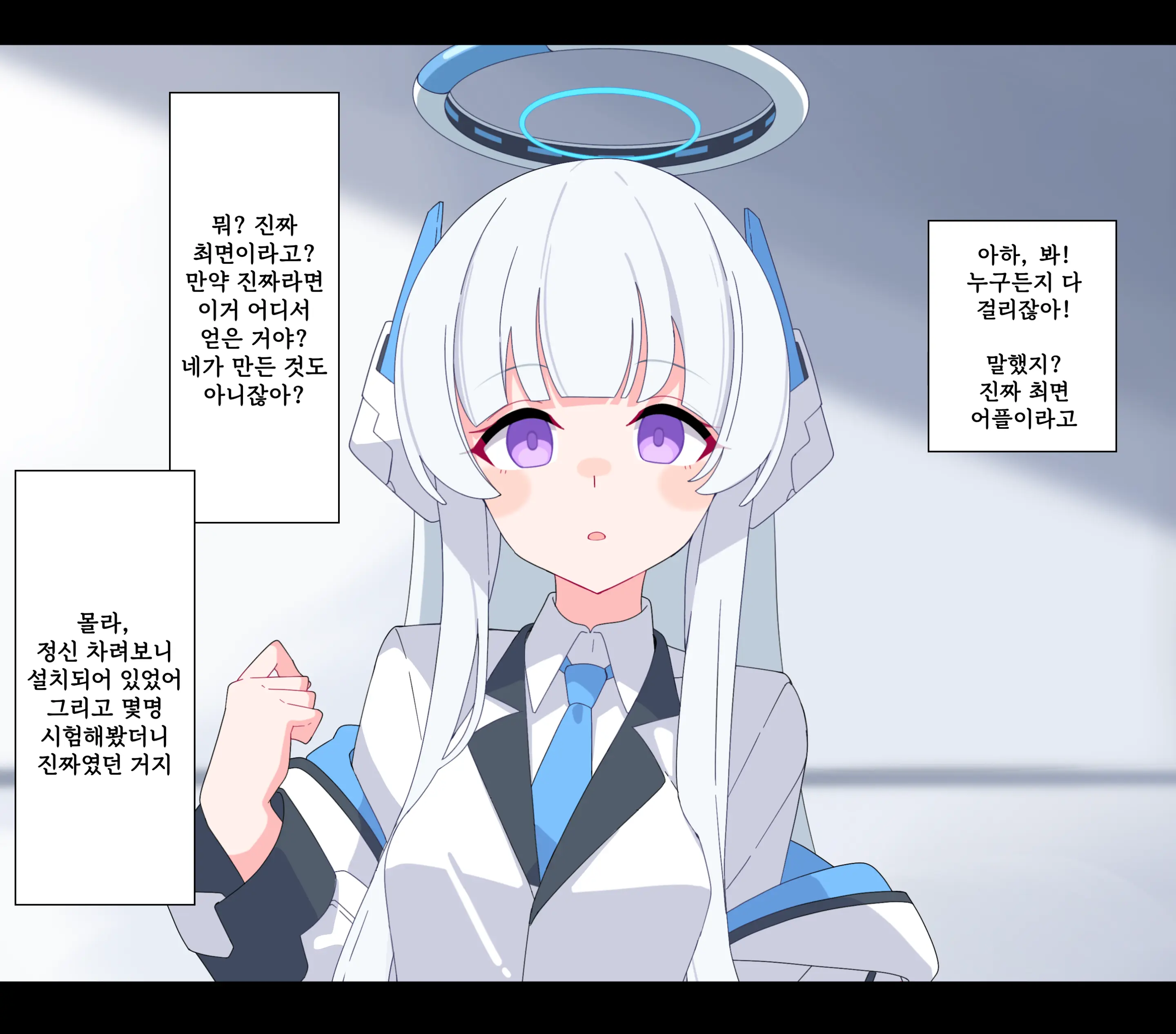 웹툰 이미지 6