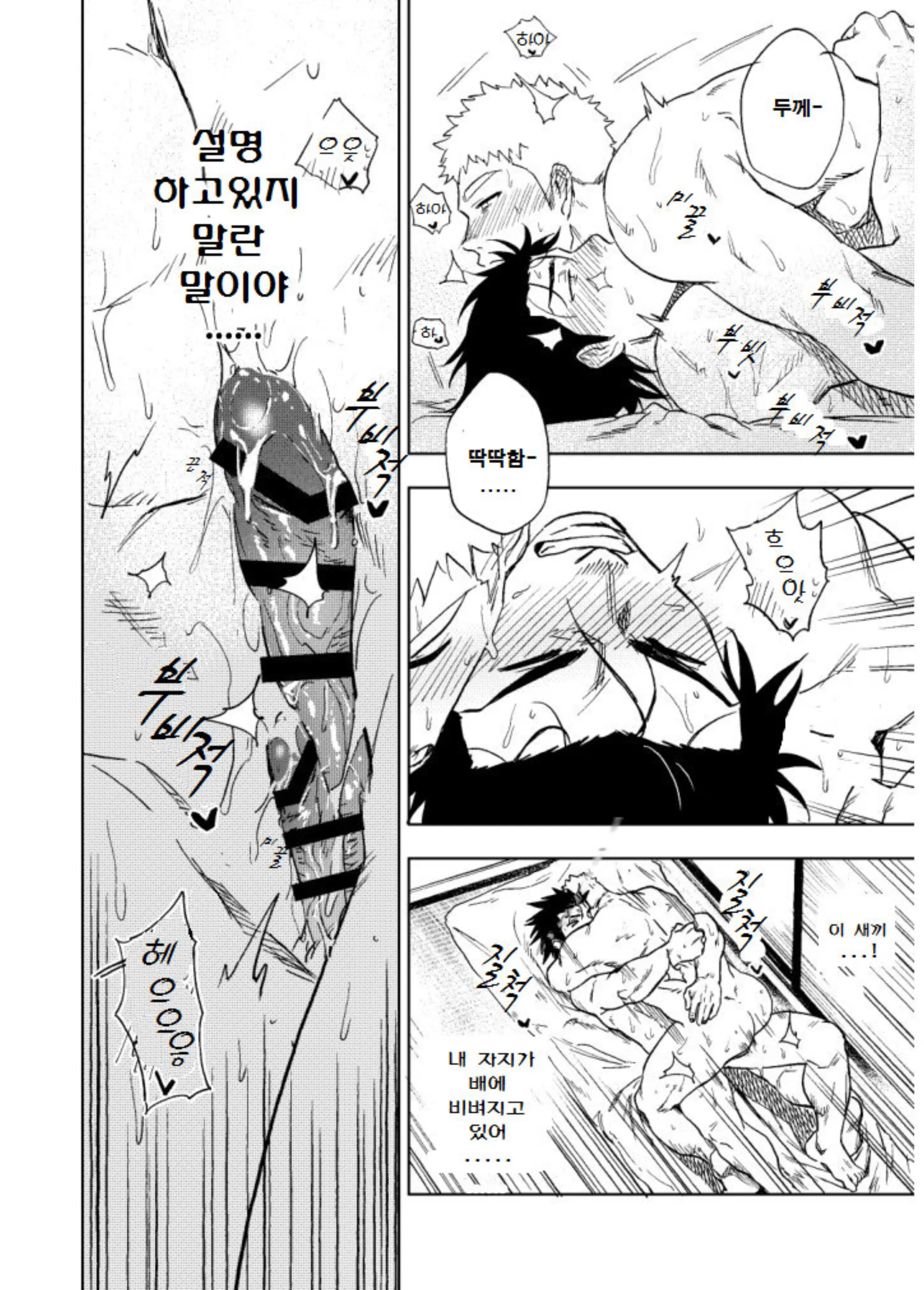 웹툰 이미지 66