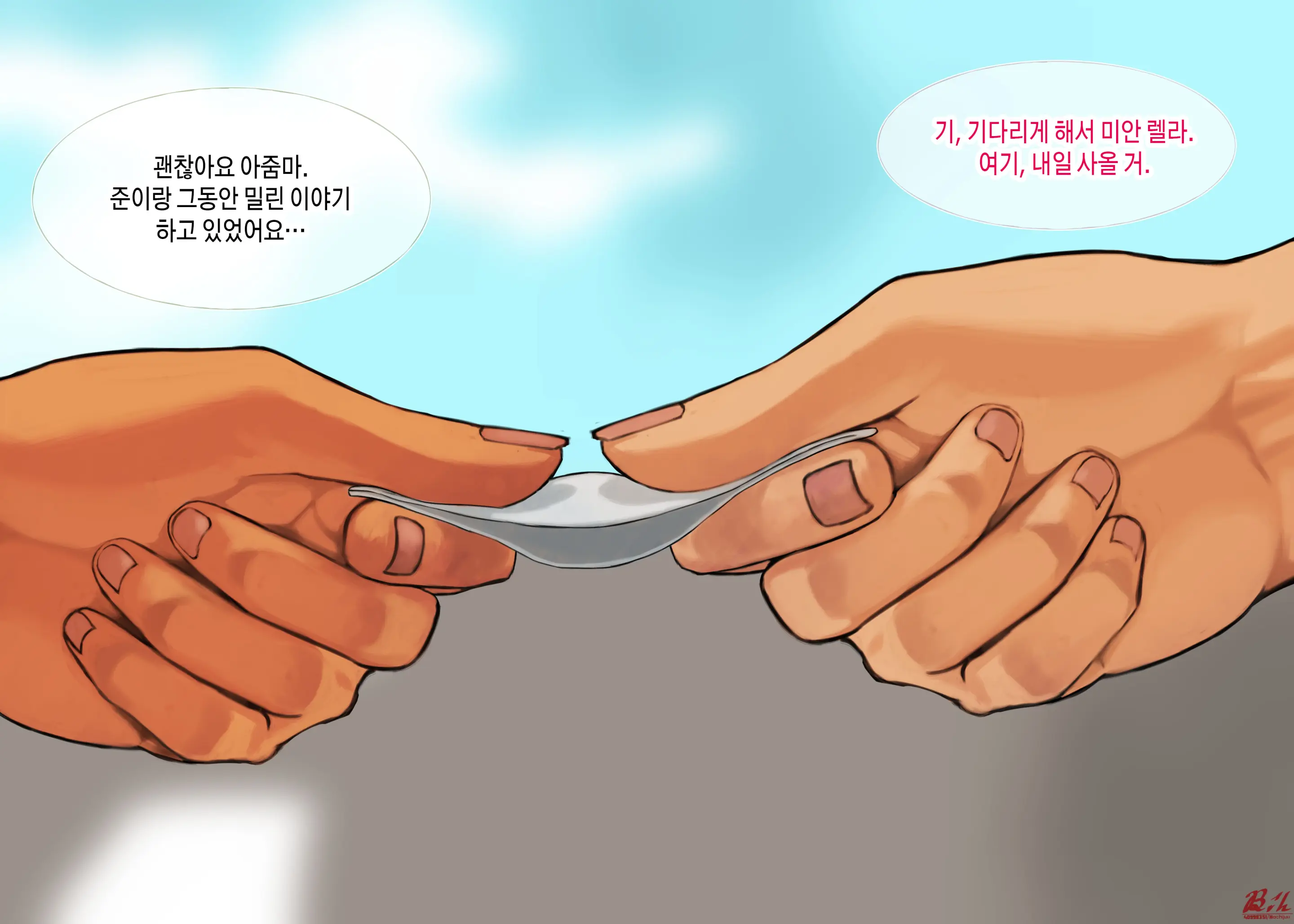 웹툰 이미지 30