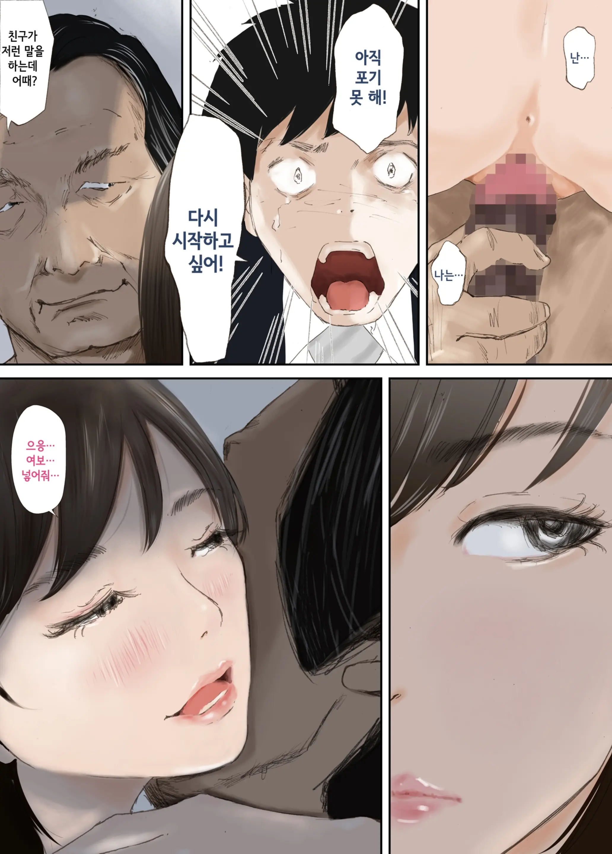 웹툰 이미지 75