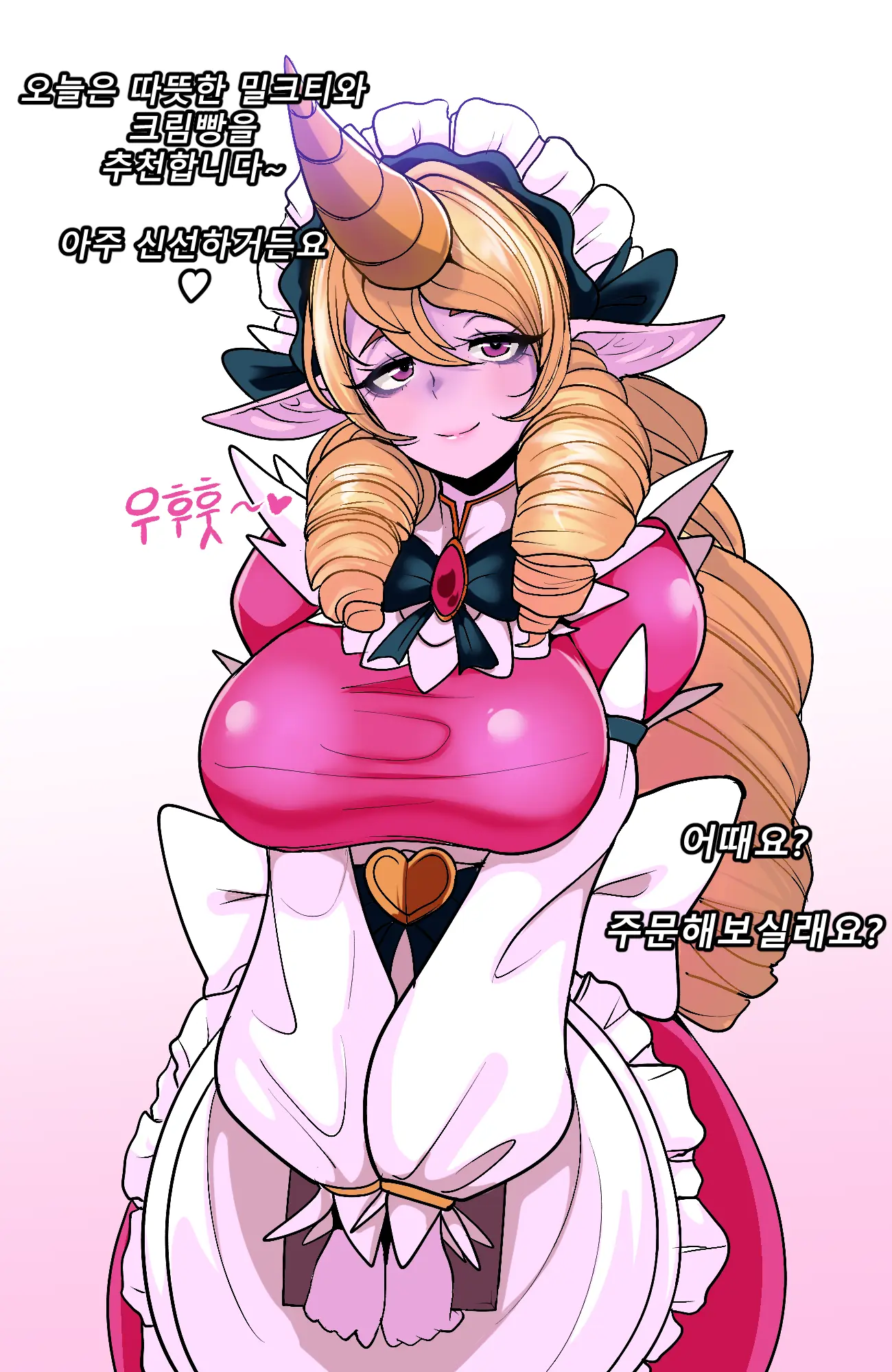 웹툰 이미지 22