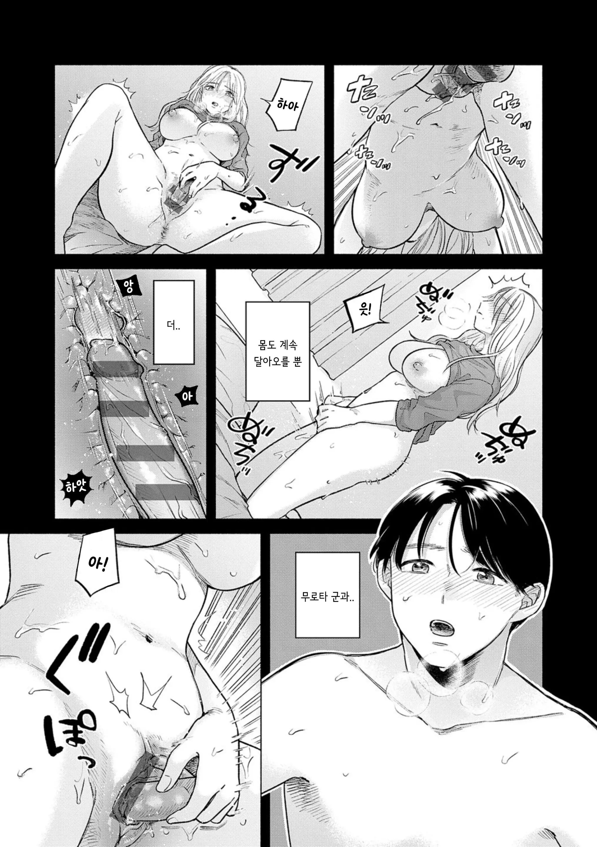 웹툰 이미지 27