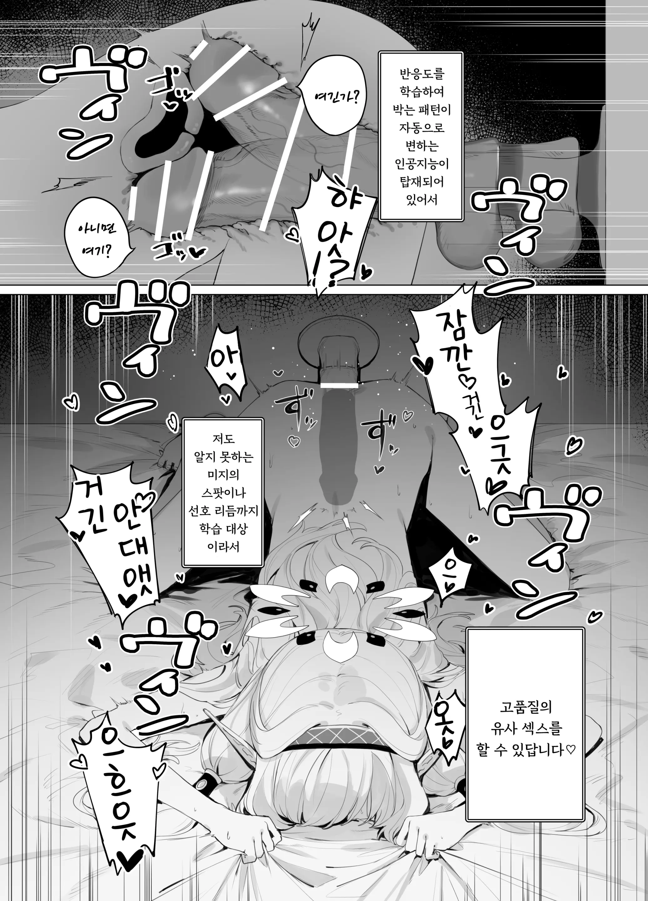 웹툰 이미지 22