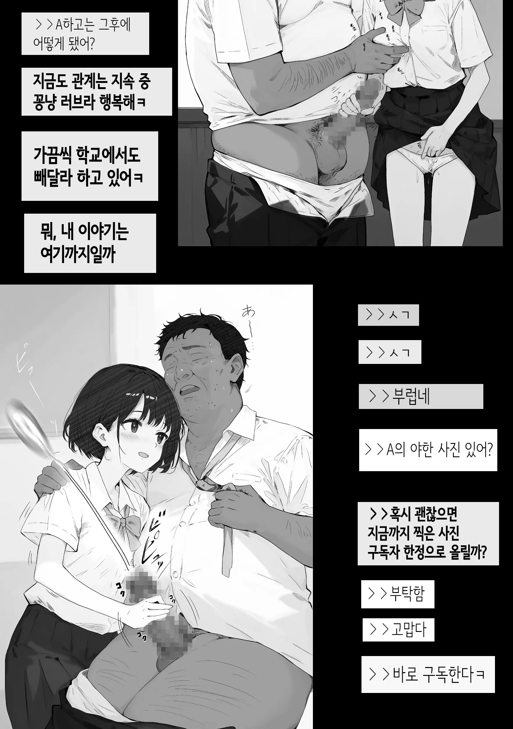 웹툰 이미지 60
