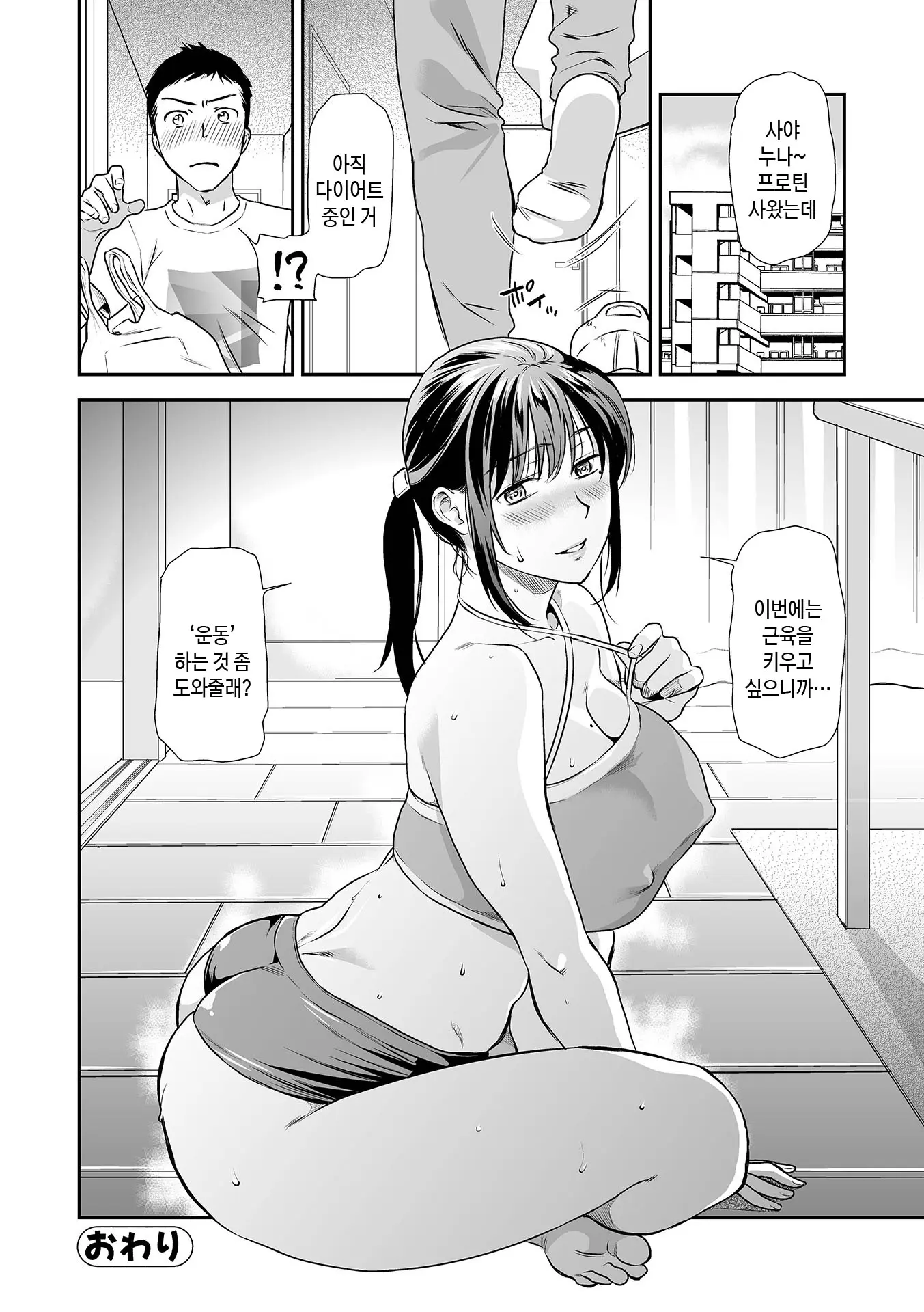 웹툰 이미지 93