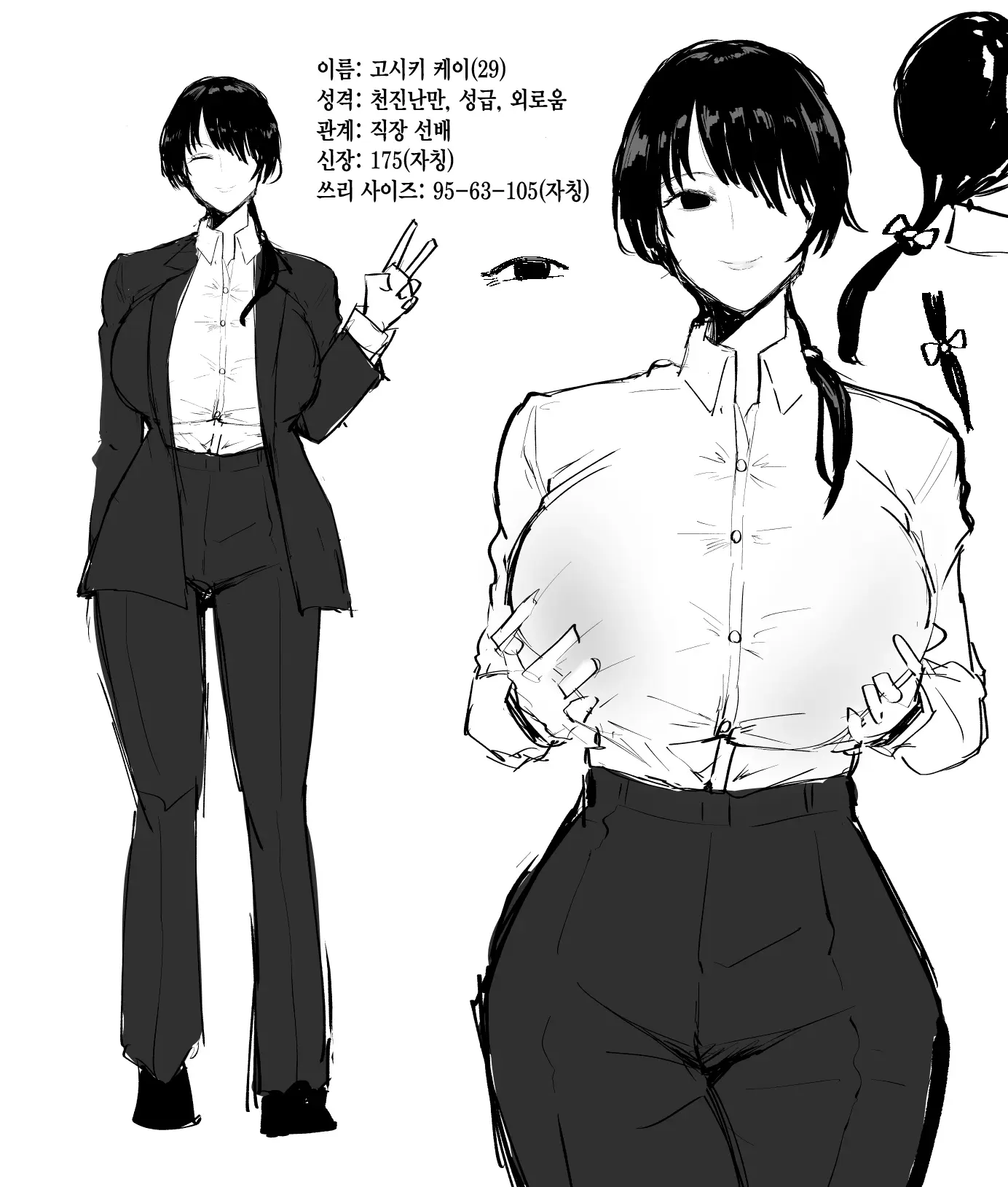 웹툰 이미지 52