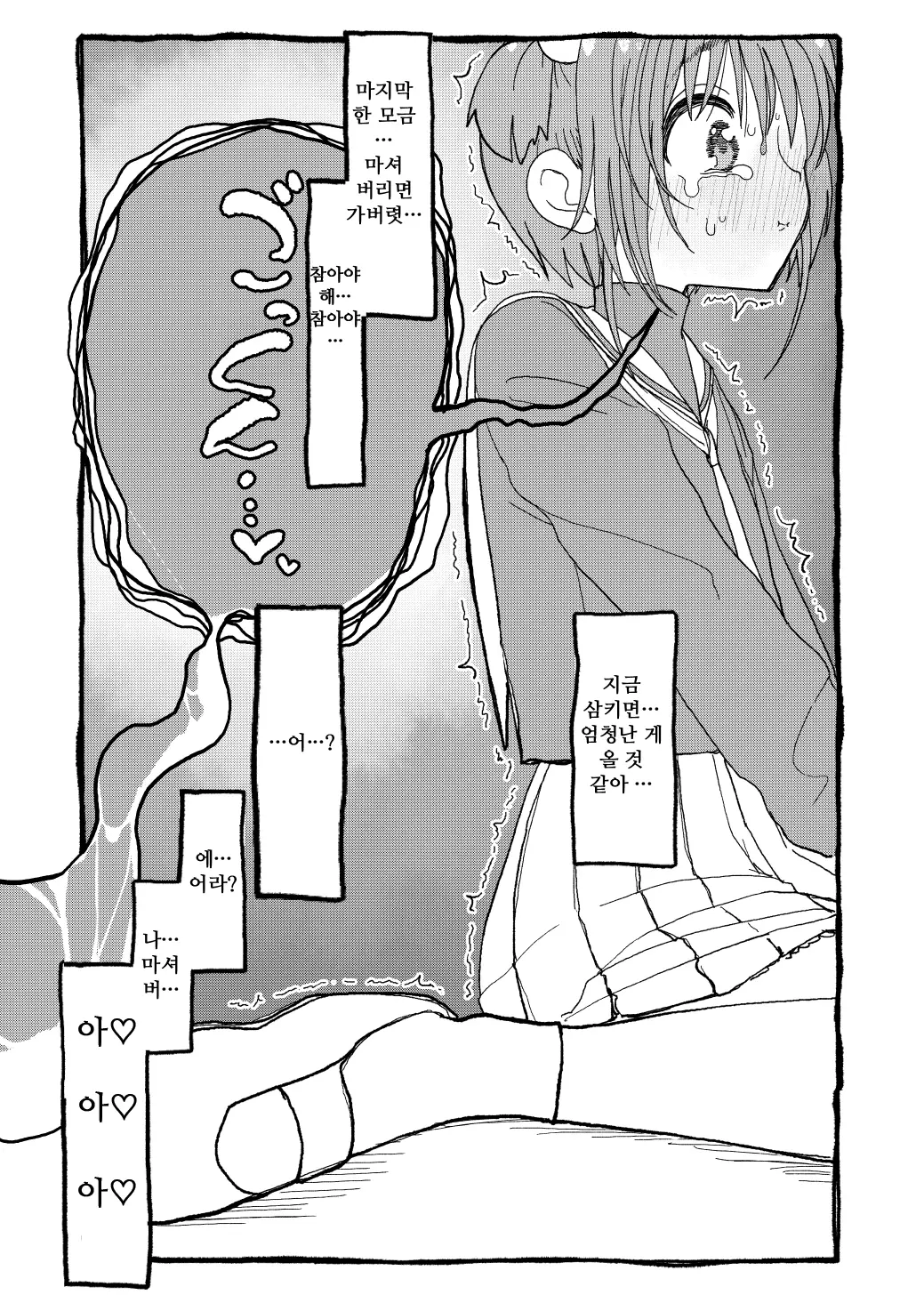 웹툰 이미지 66