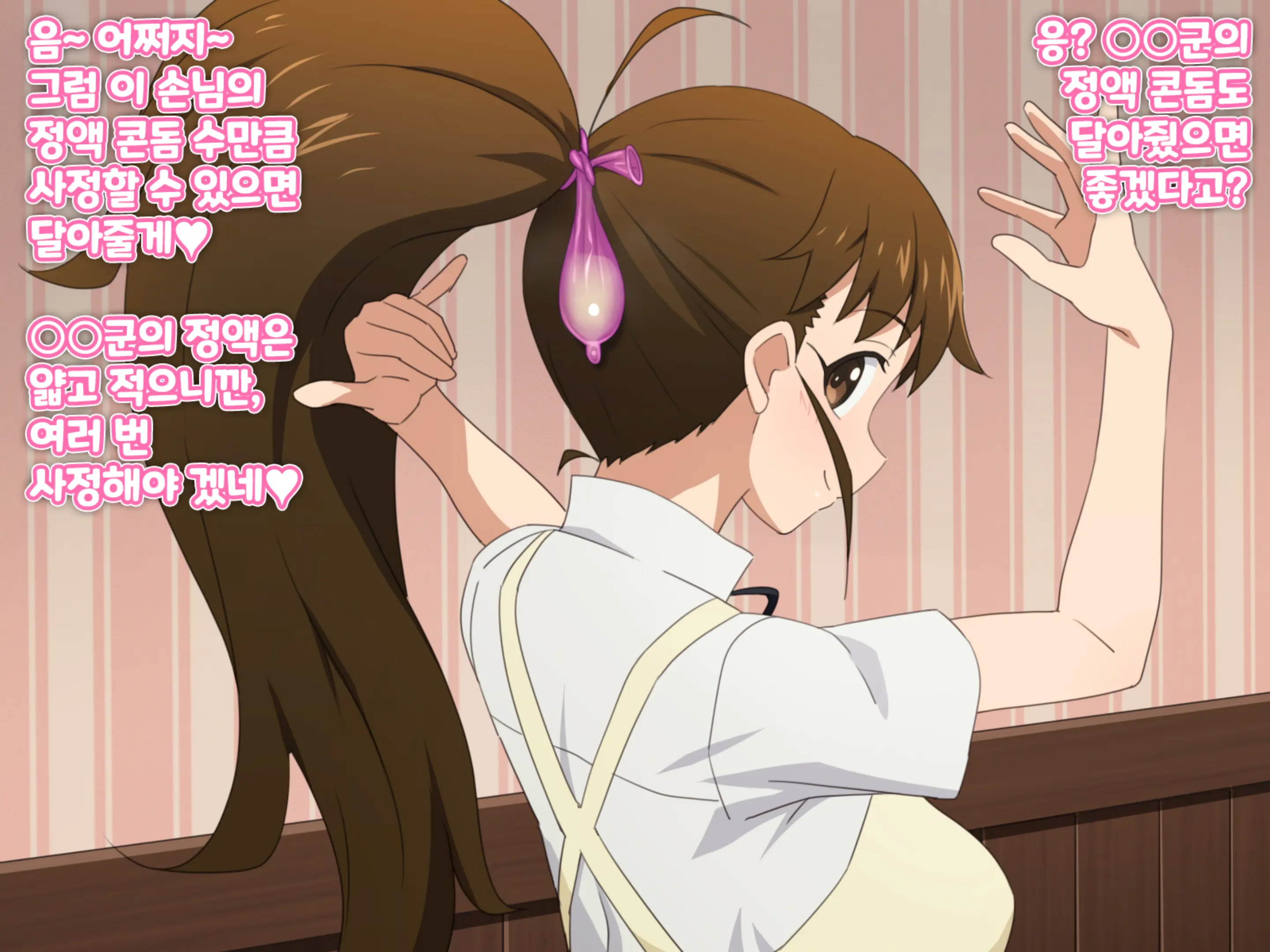 웹툰 이미지 133