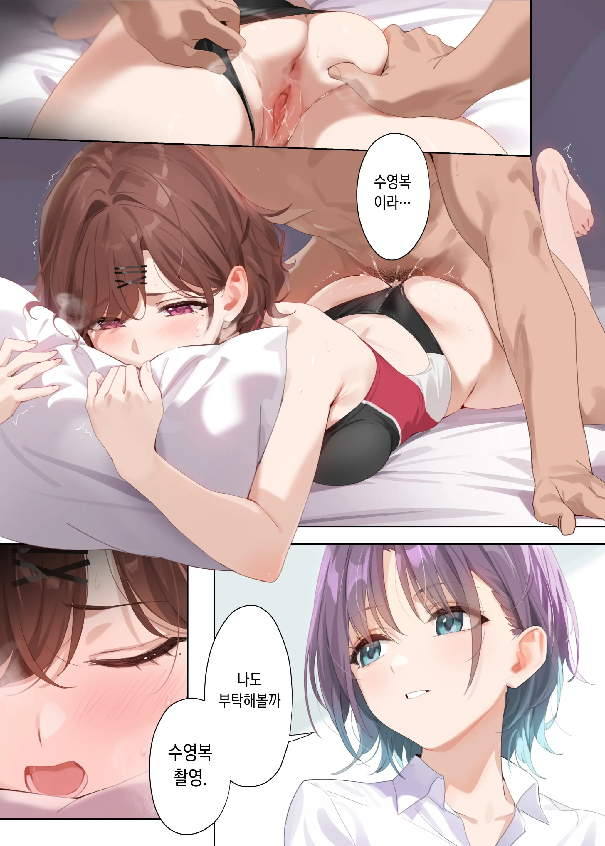 웹툰 이미지 35