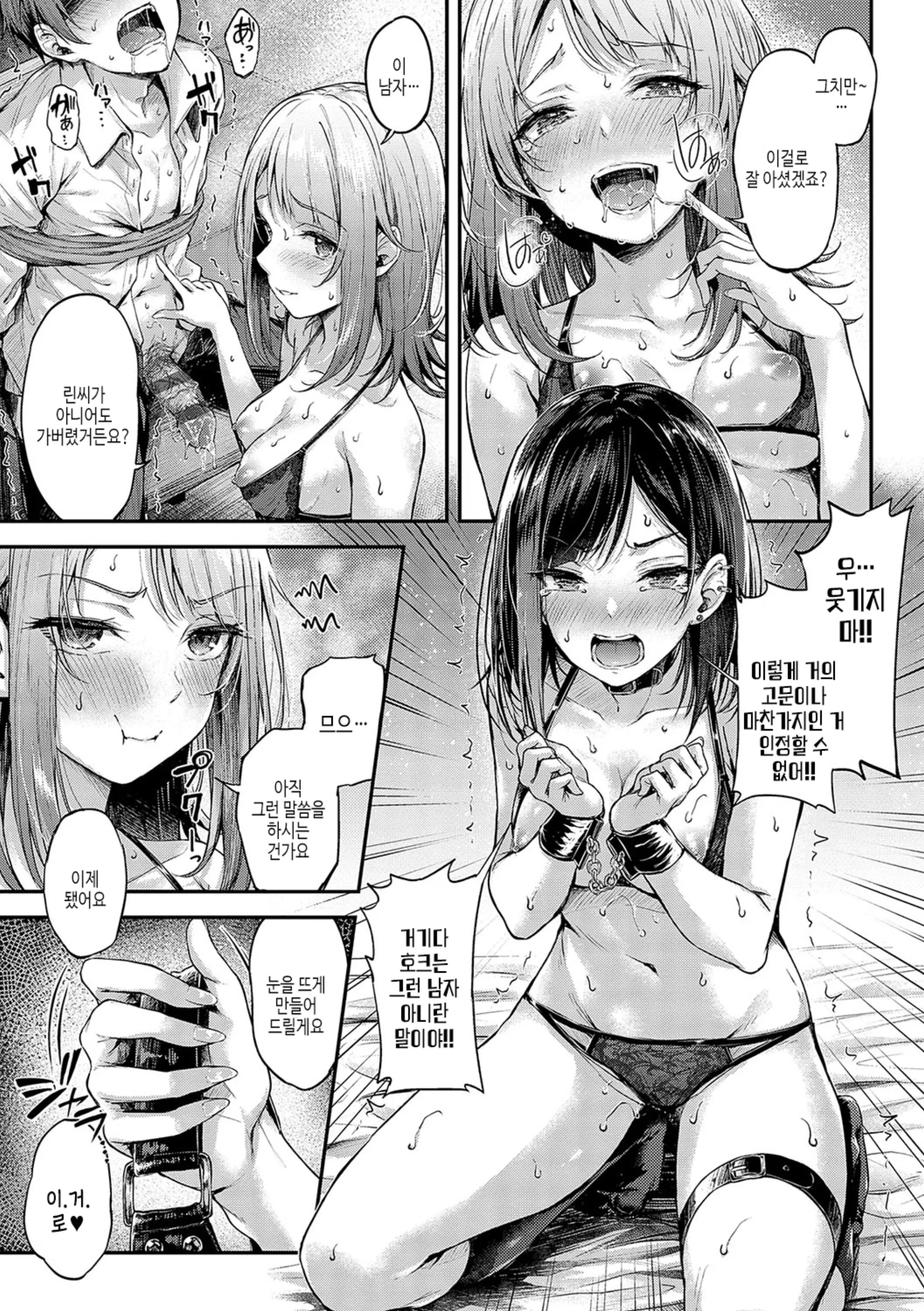웹툰 이미지 55