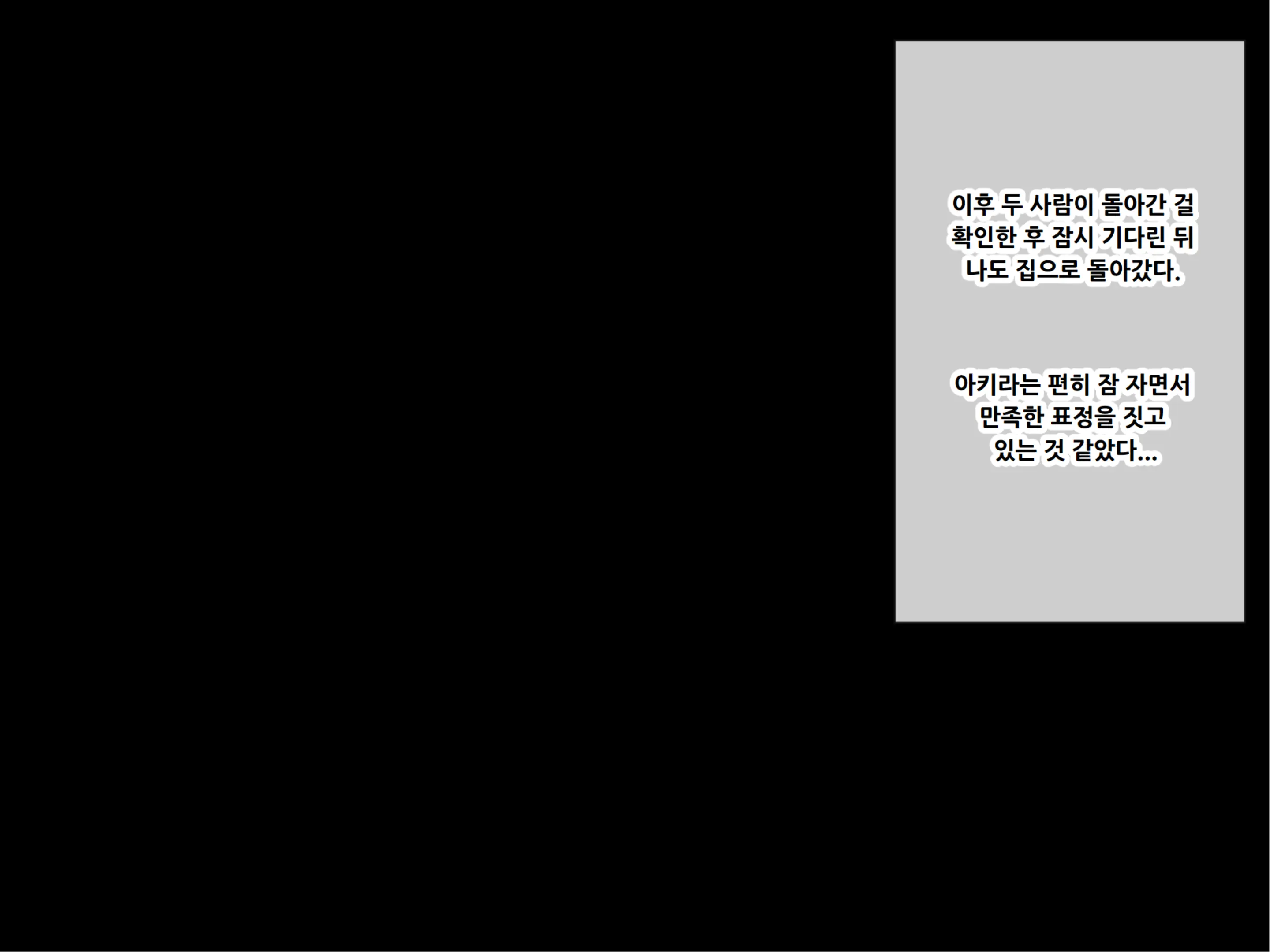 웹툰 이미지 117