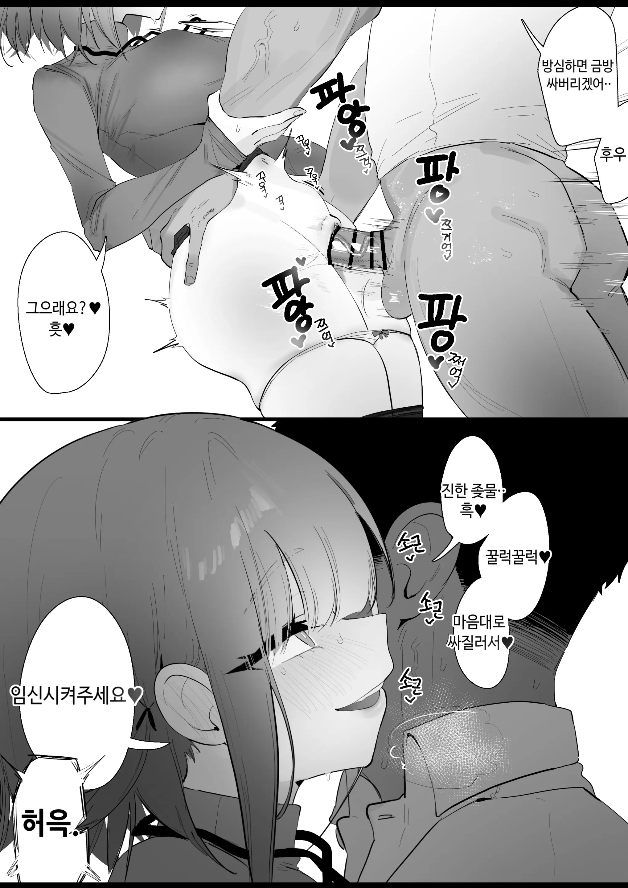 웹툰 이미지 8