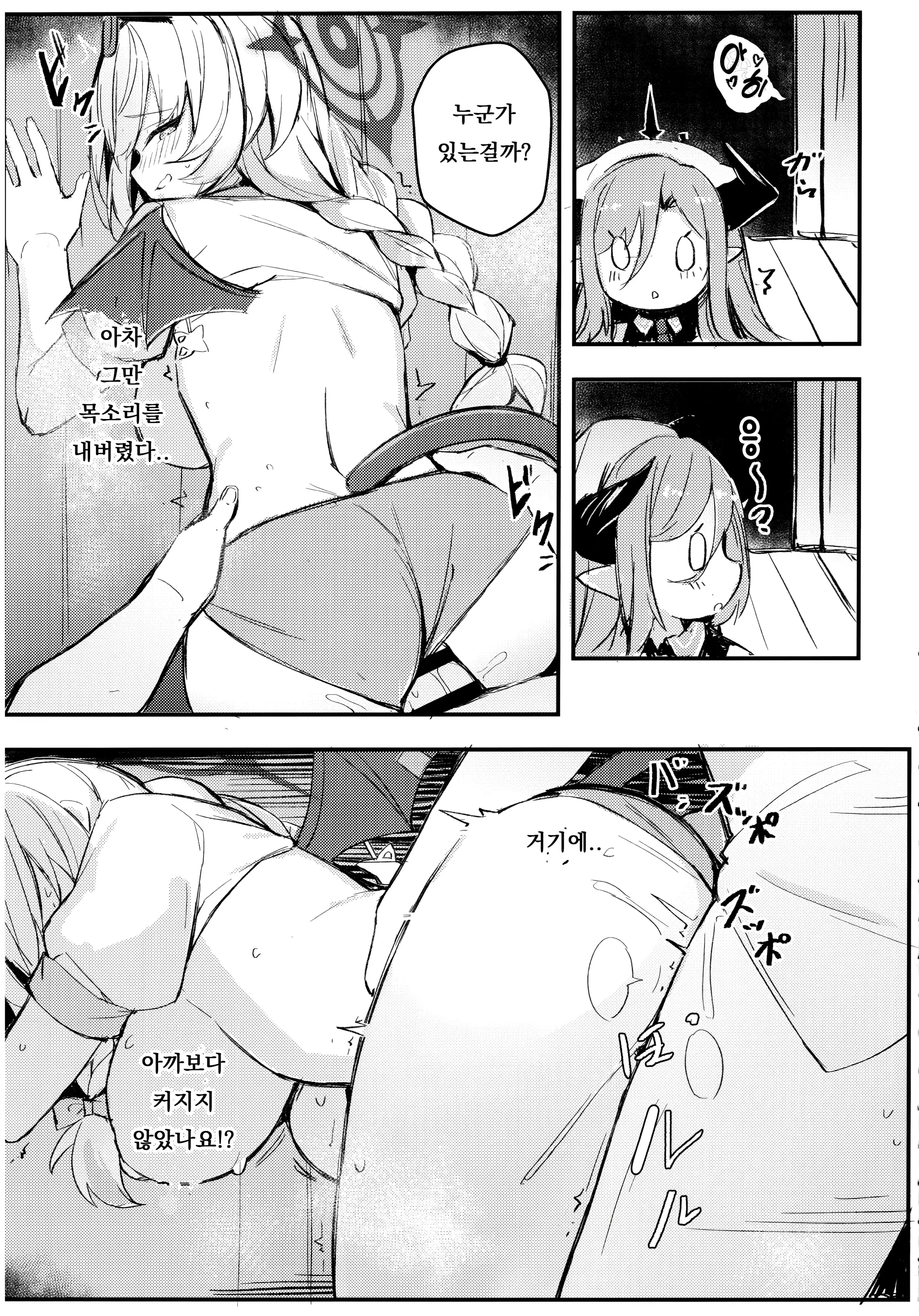 웹툰 이미지 8