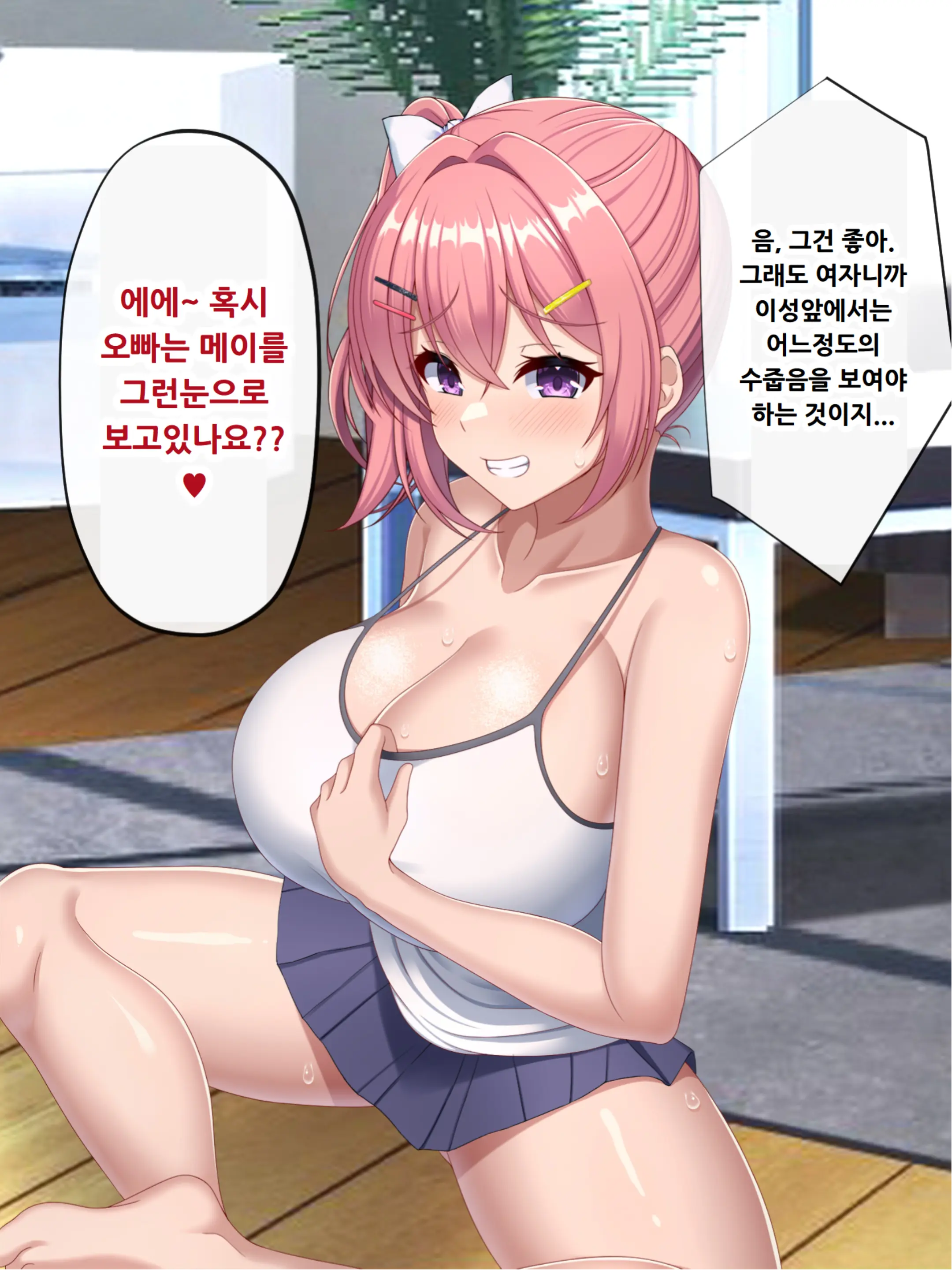 웹툰 이미지 19