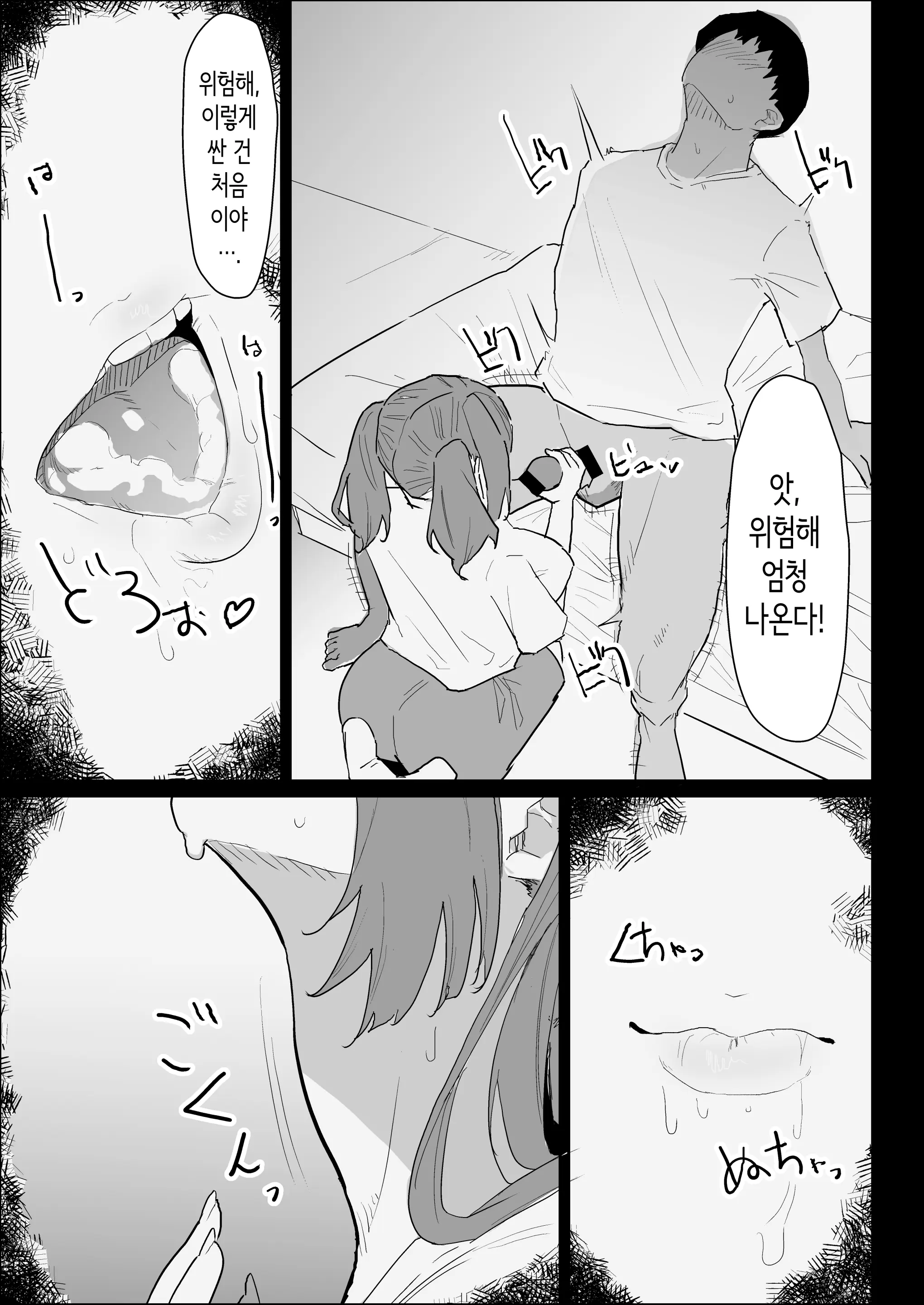 웹툰 이미지 32