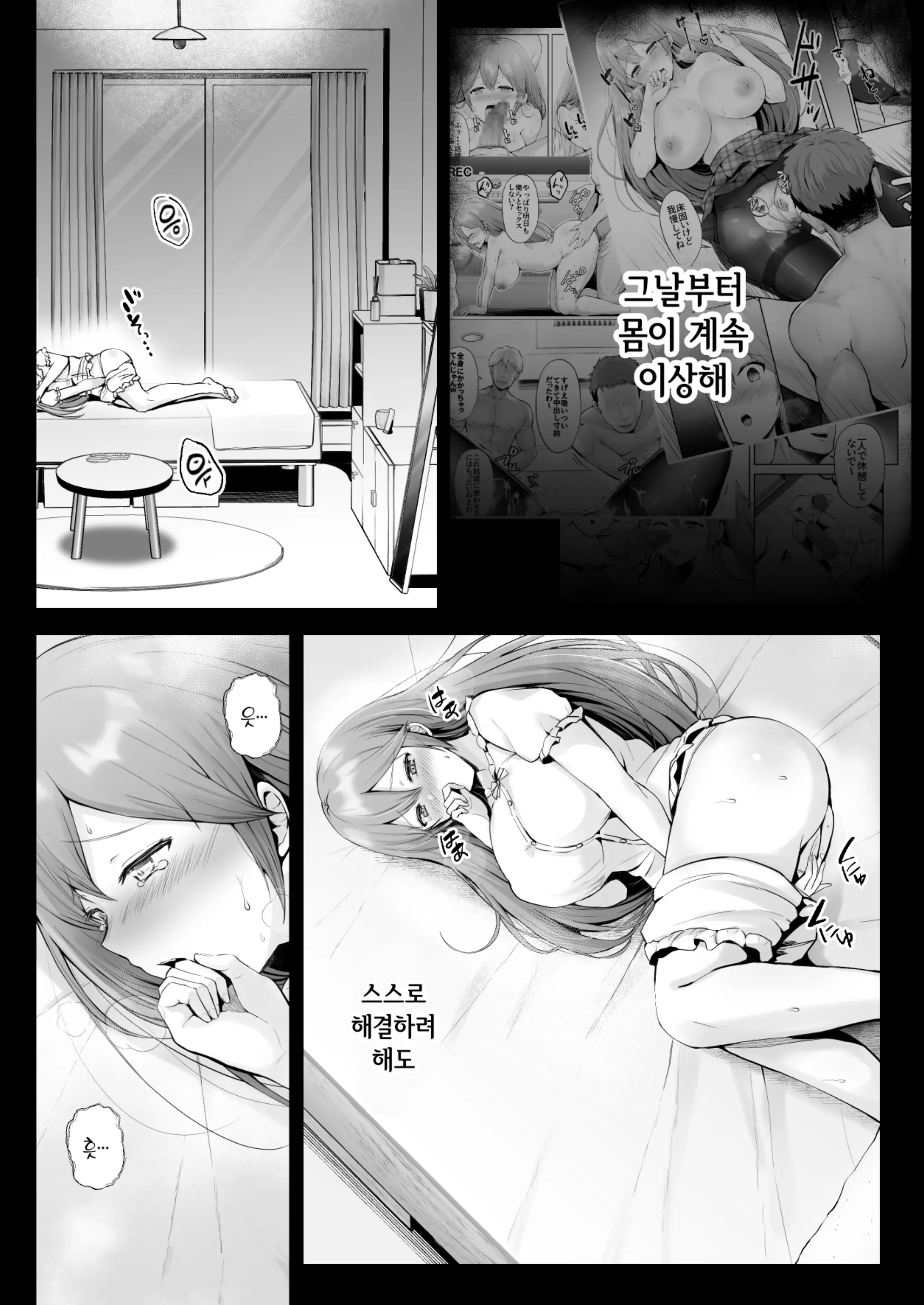 웹툰 이미지 8