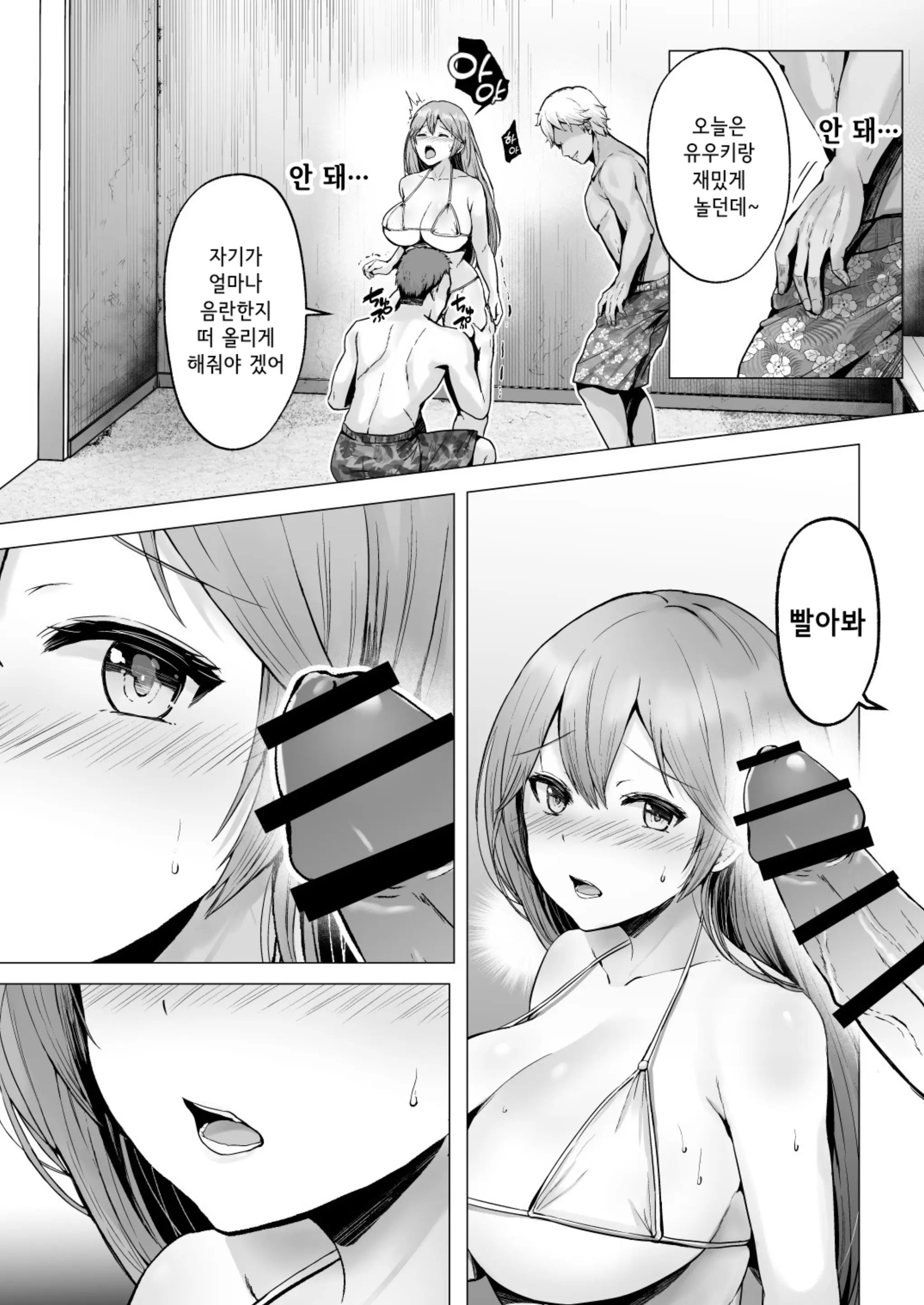 웹툰 이미지 28