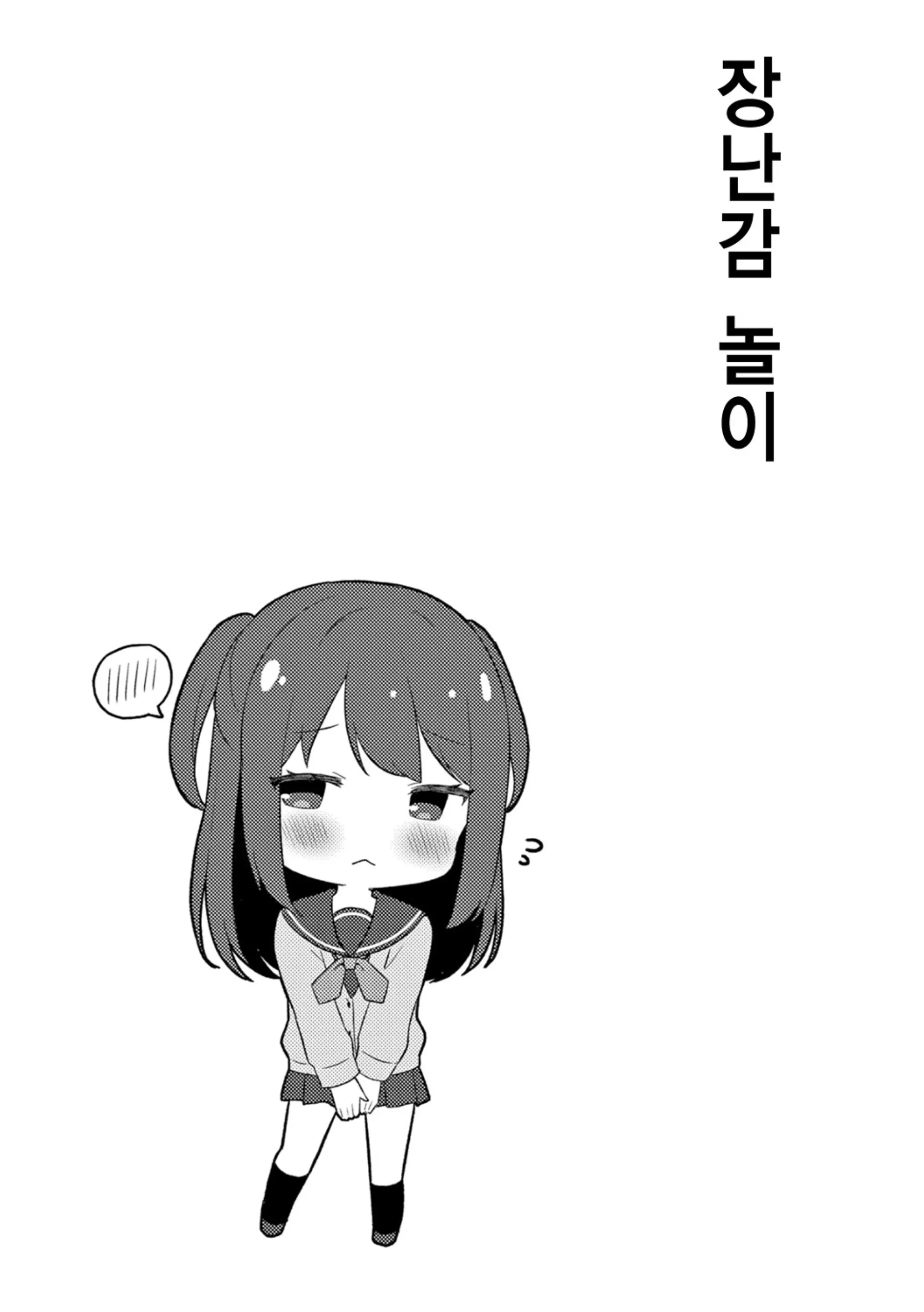 웹툰 이미지 167