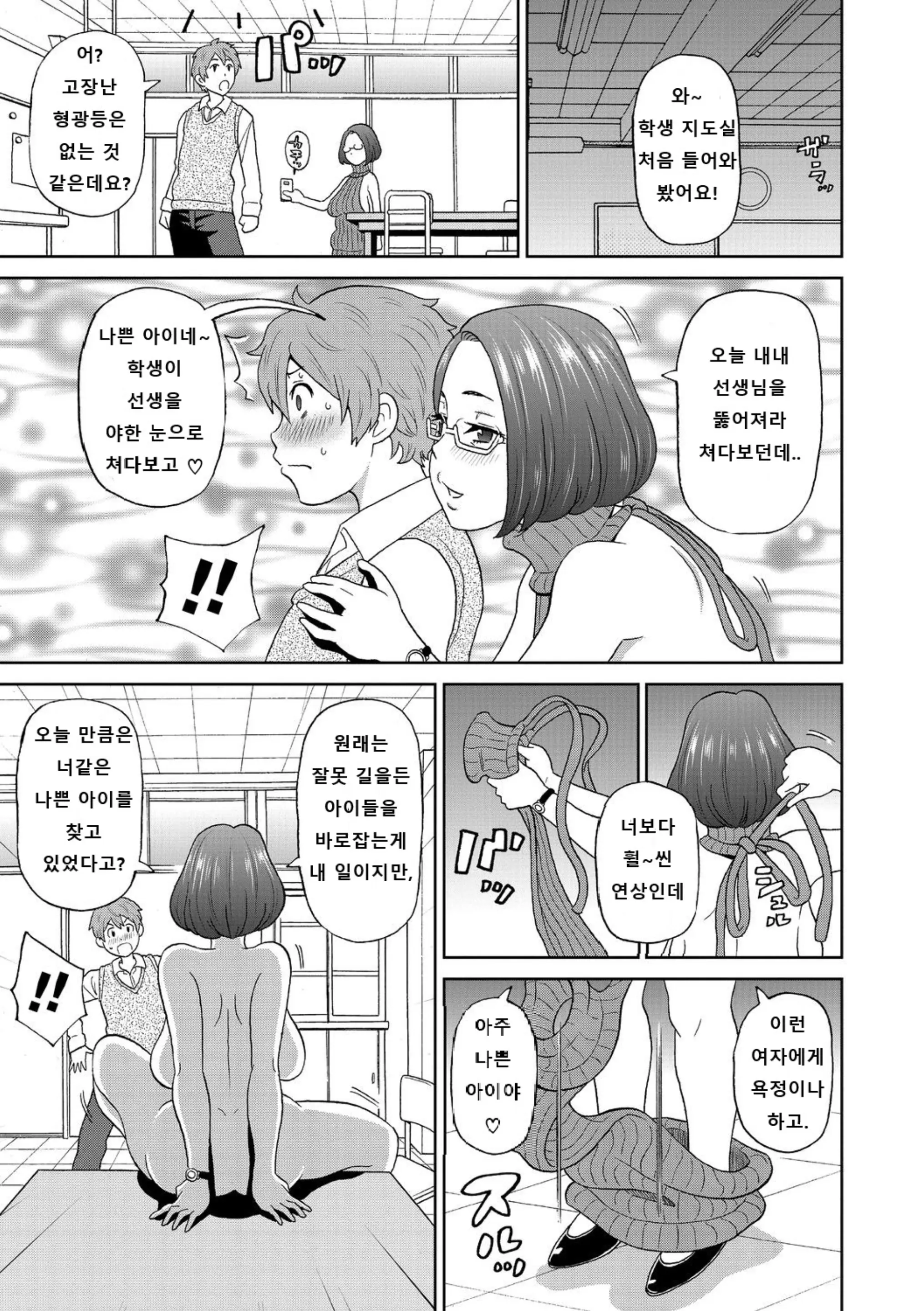 웹툰 이미지 170