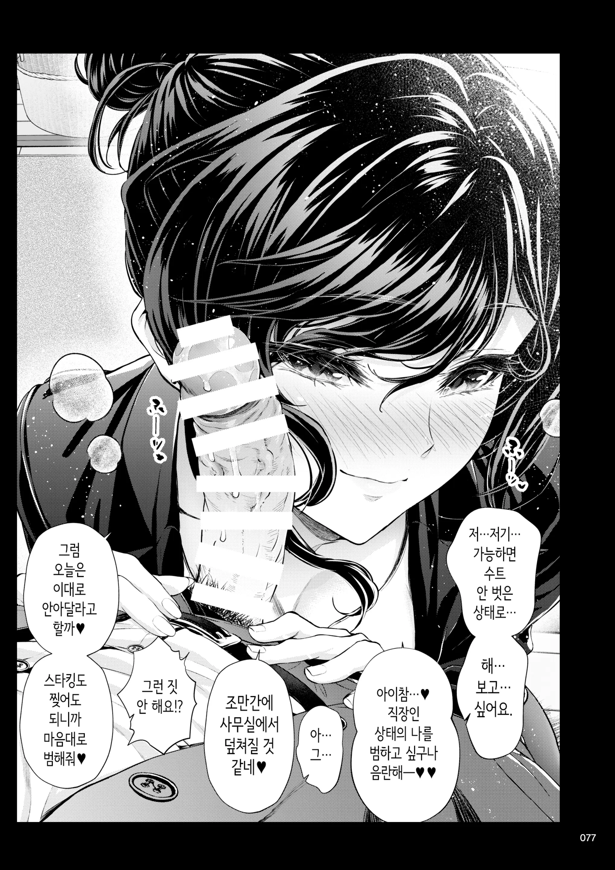 웹툰 이미지 75