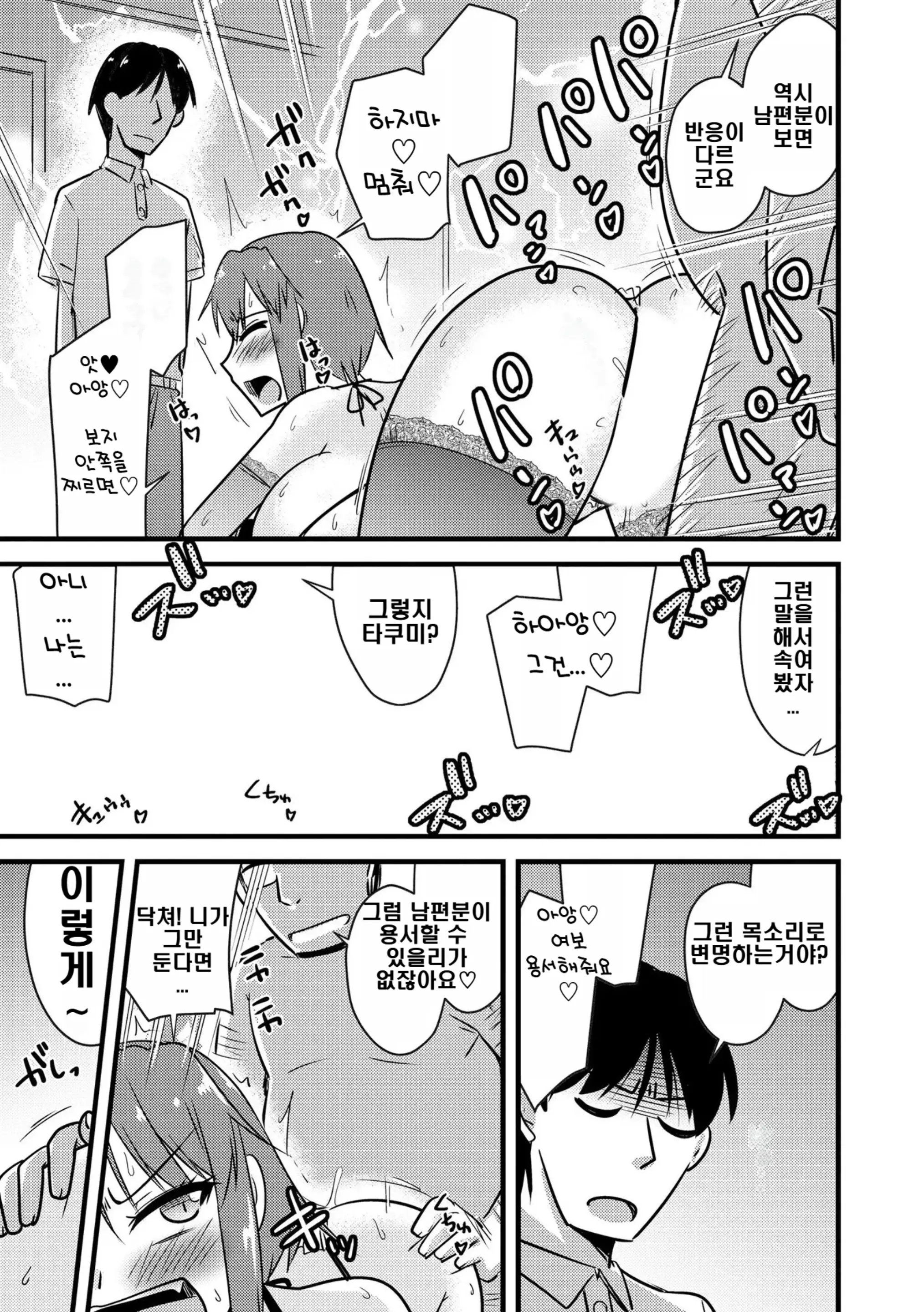 웹툰 이미지 172