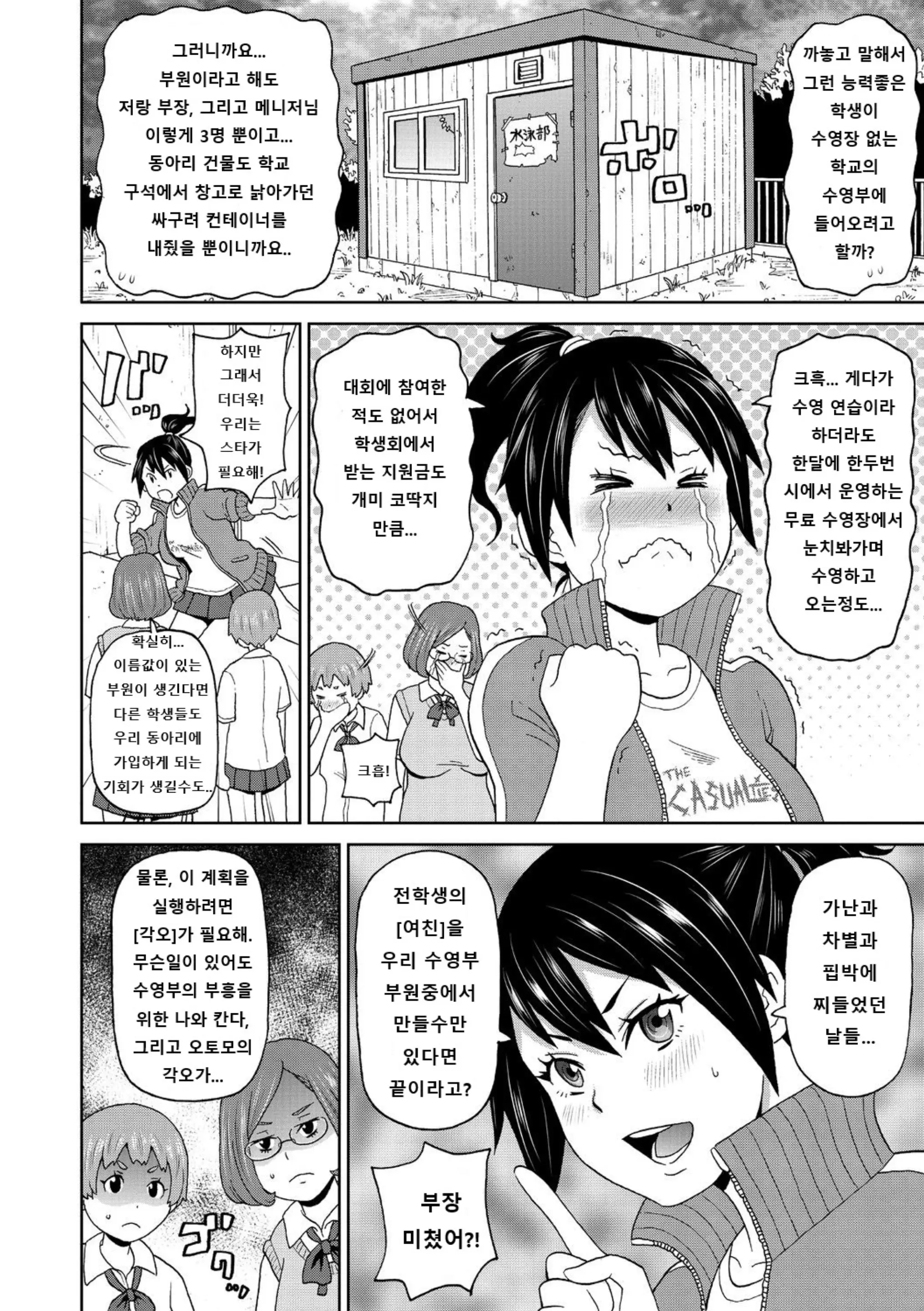 웹툰 이미지 123