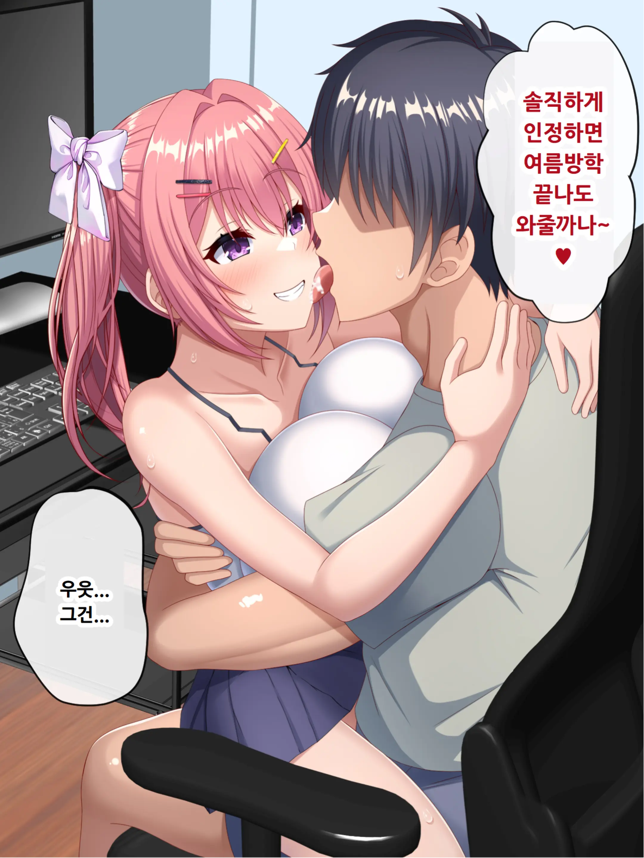웹툰 이미지 162