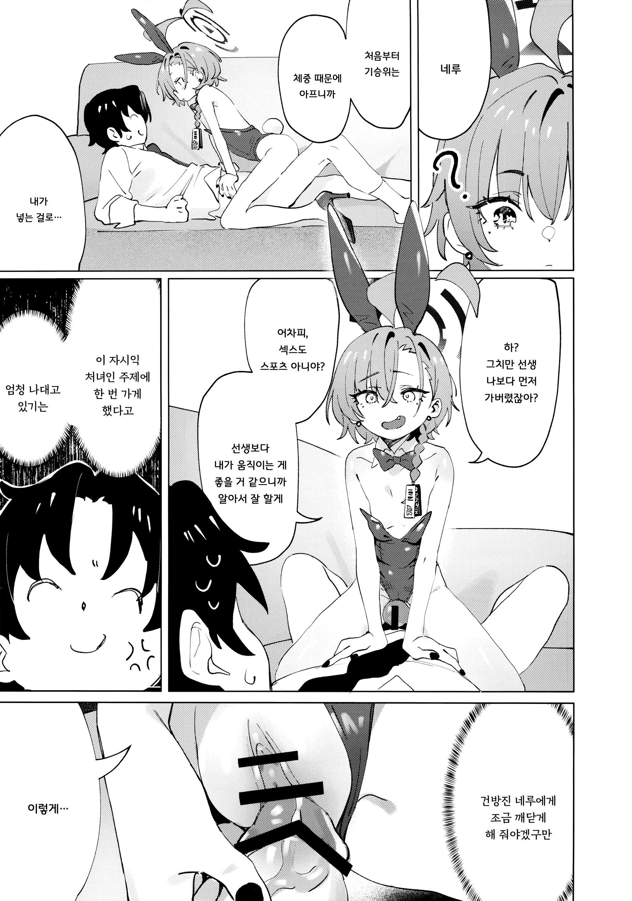 웹툰 이미지 20
