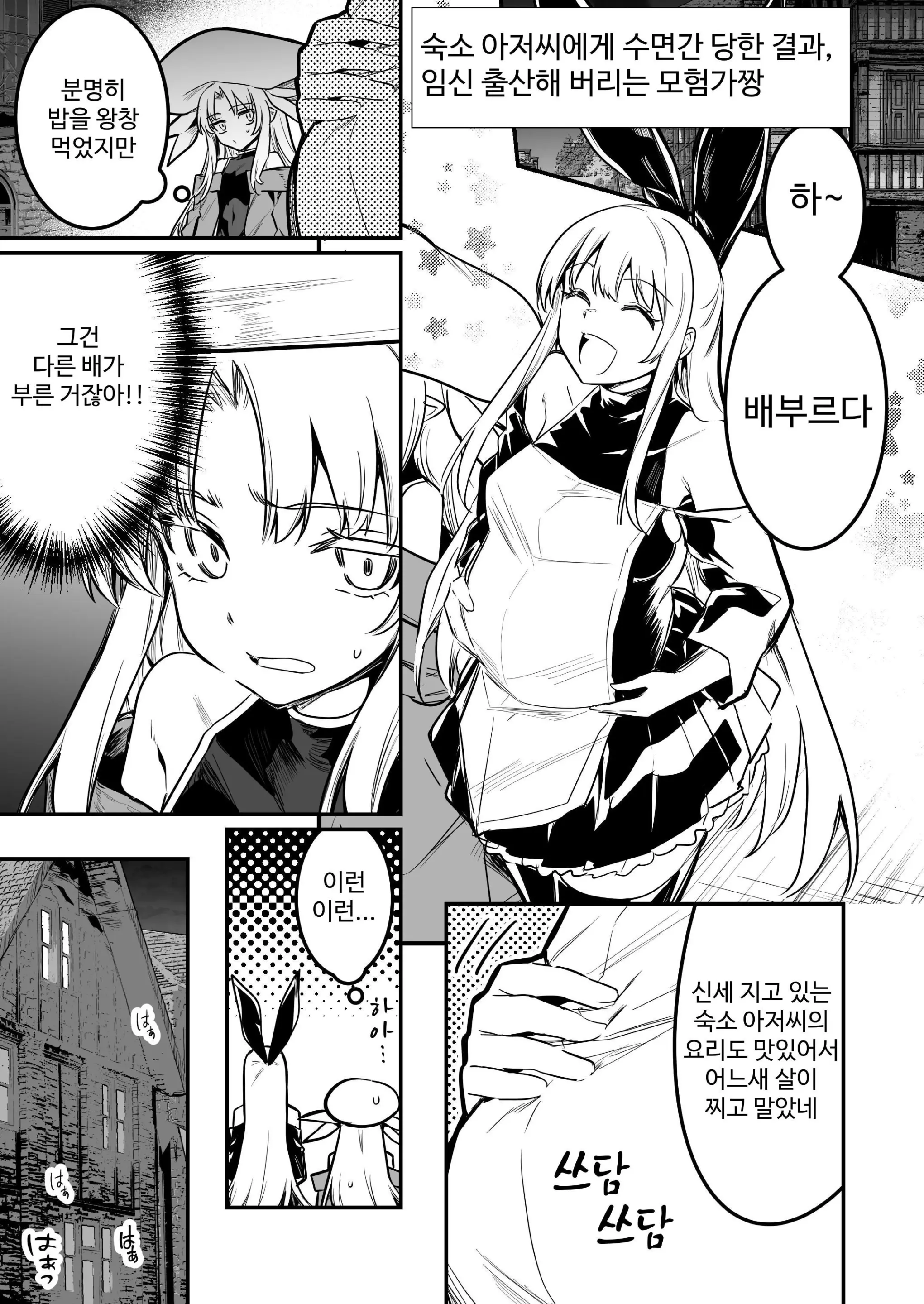 웹툰 이미지 109