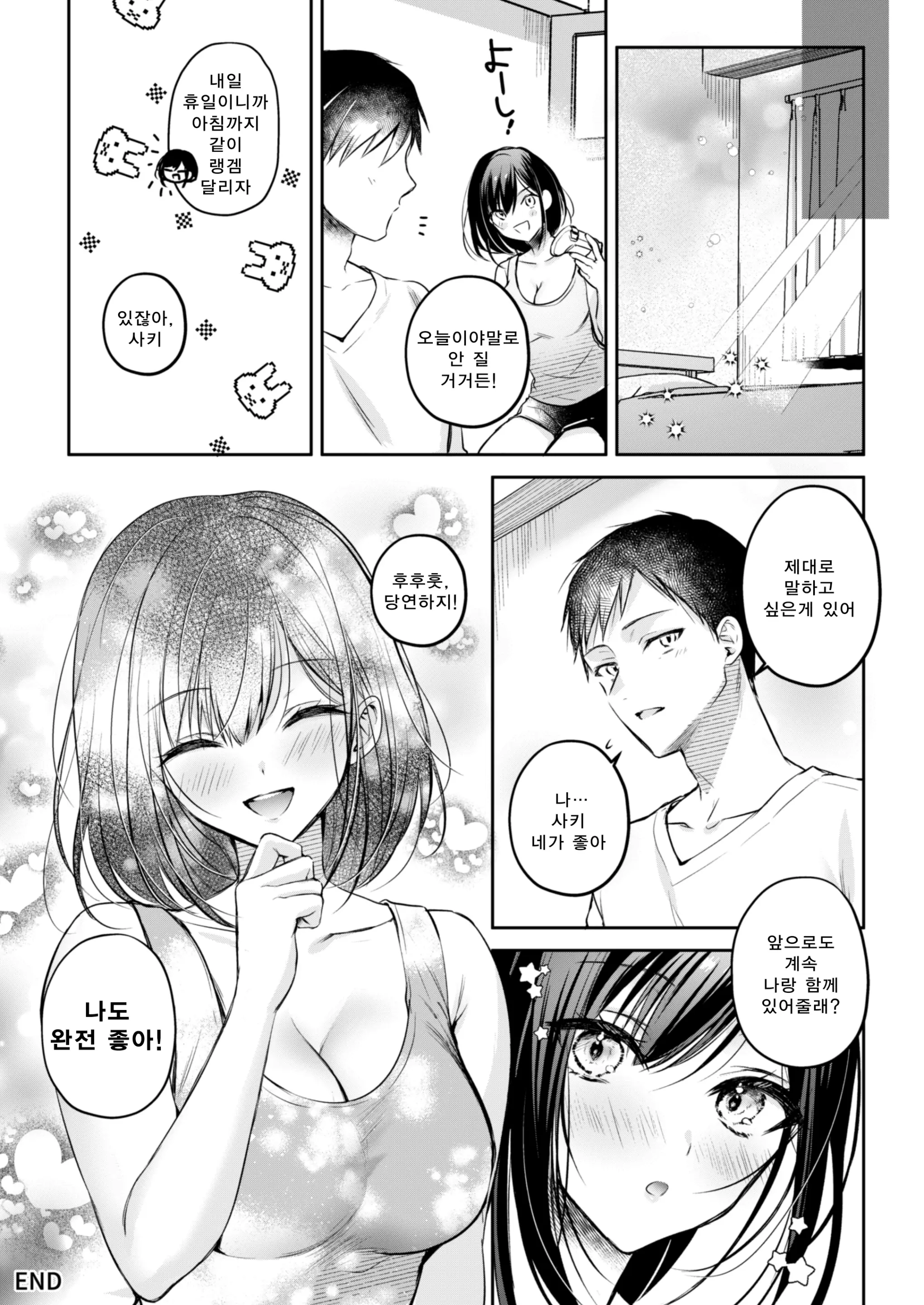 웹툰 이미지 36