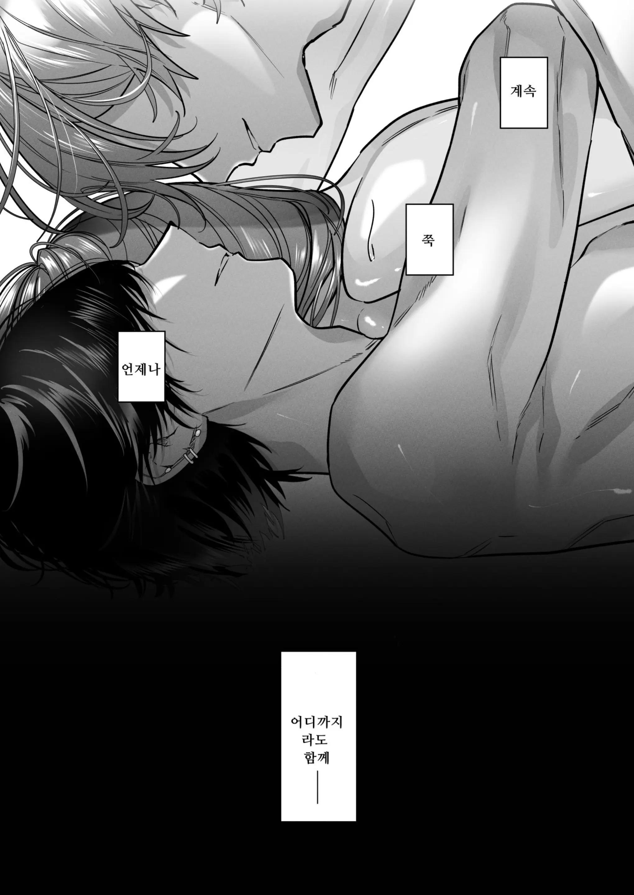 웹툰 이미지 110