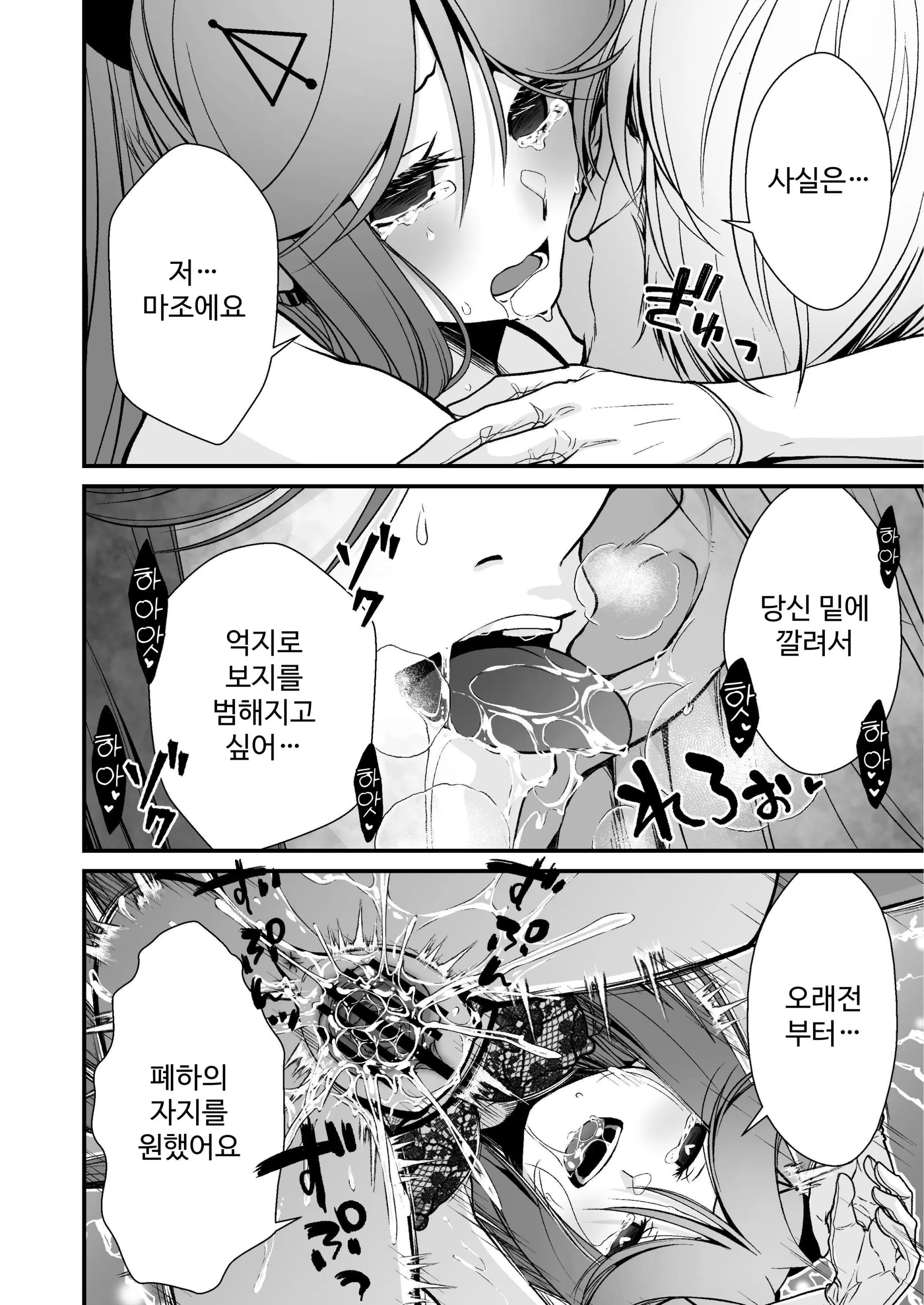 웹툰 이미지 23