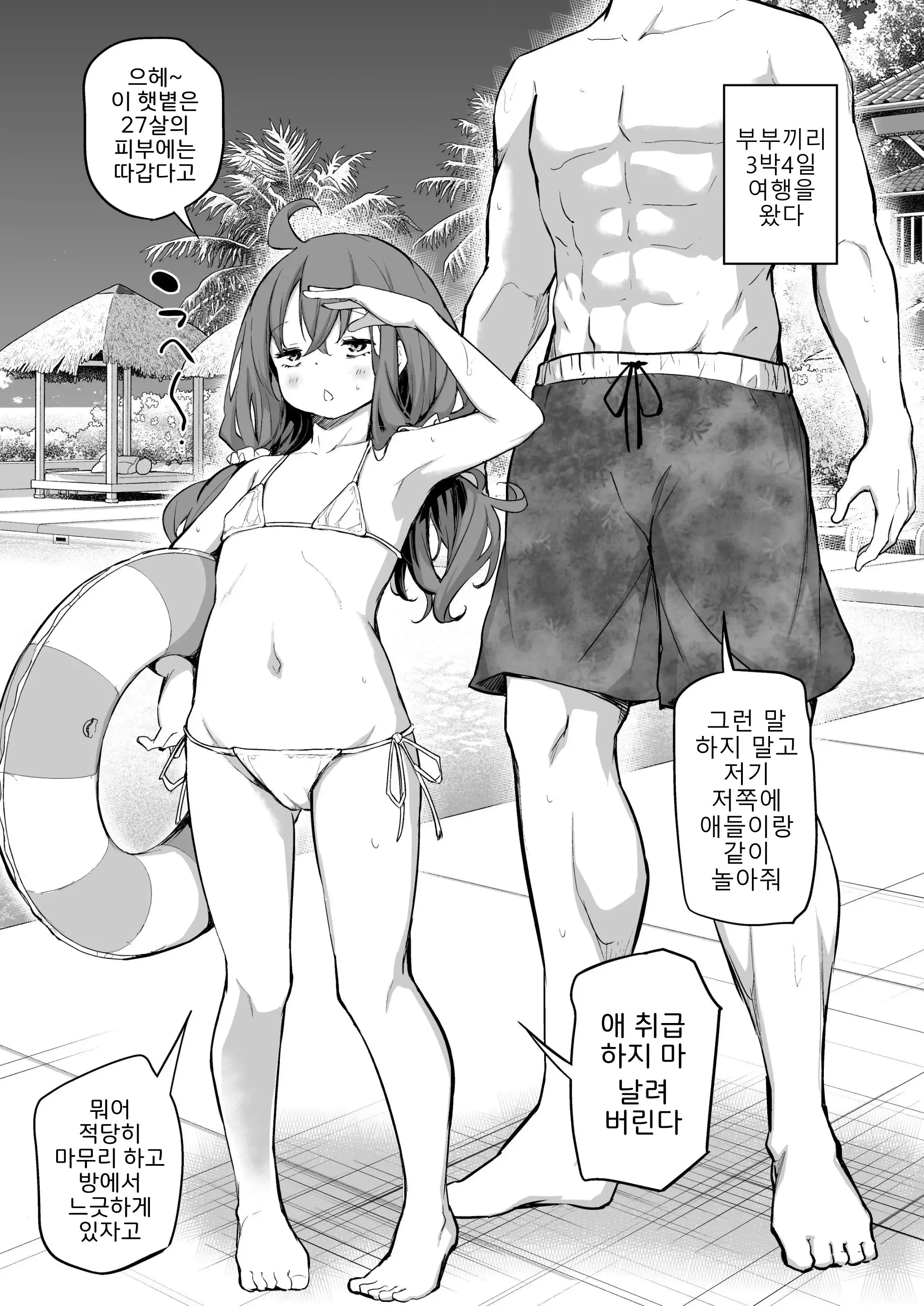 웹툰 이미지 0