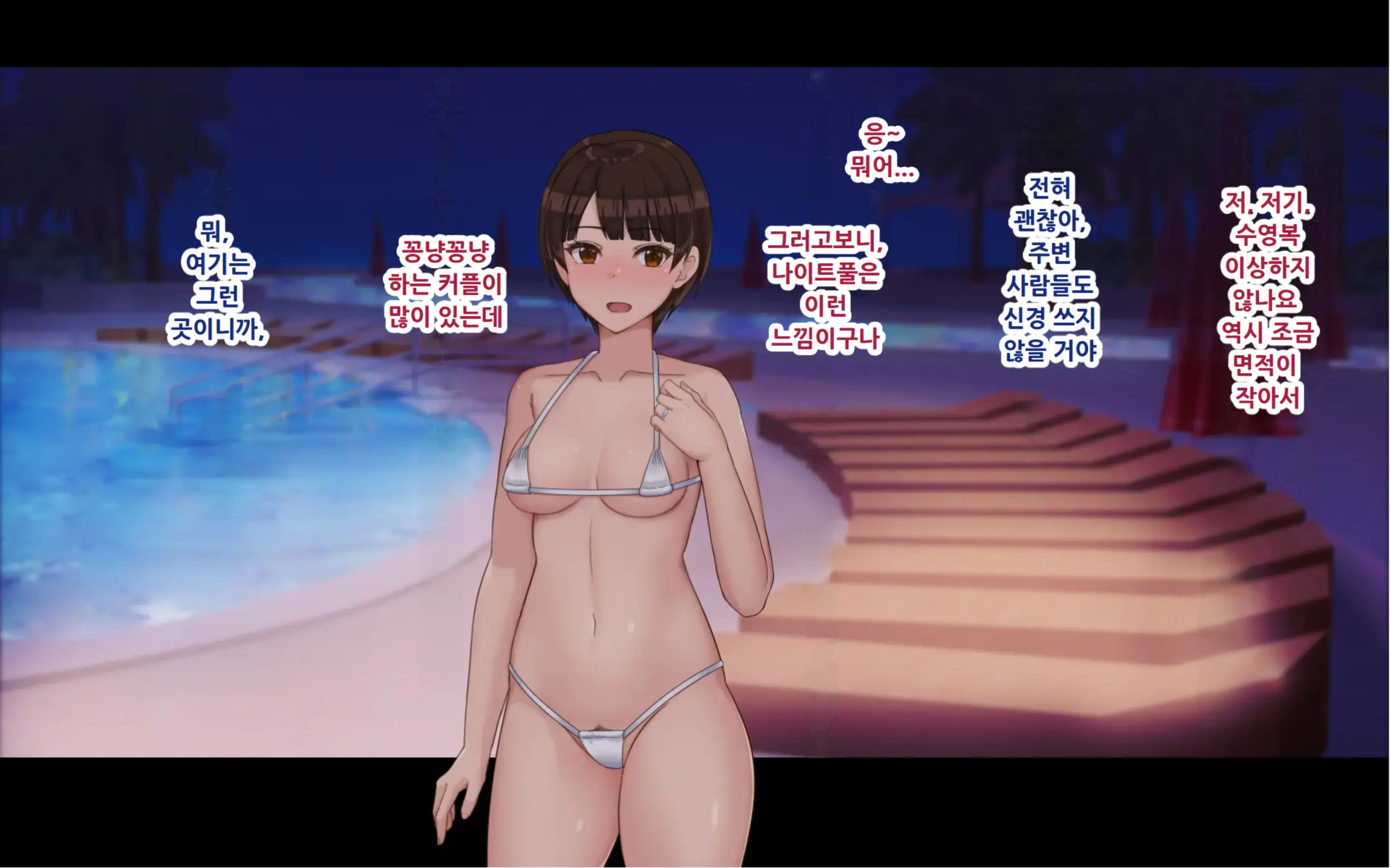 웹툰 이미지 265