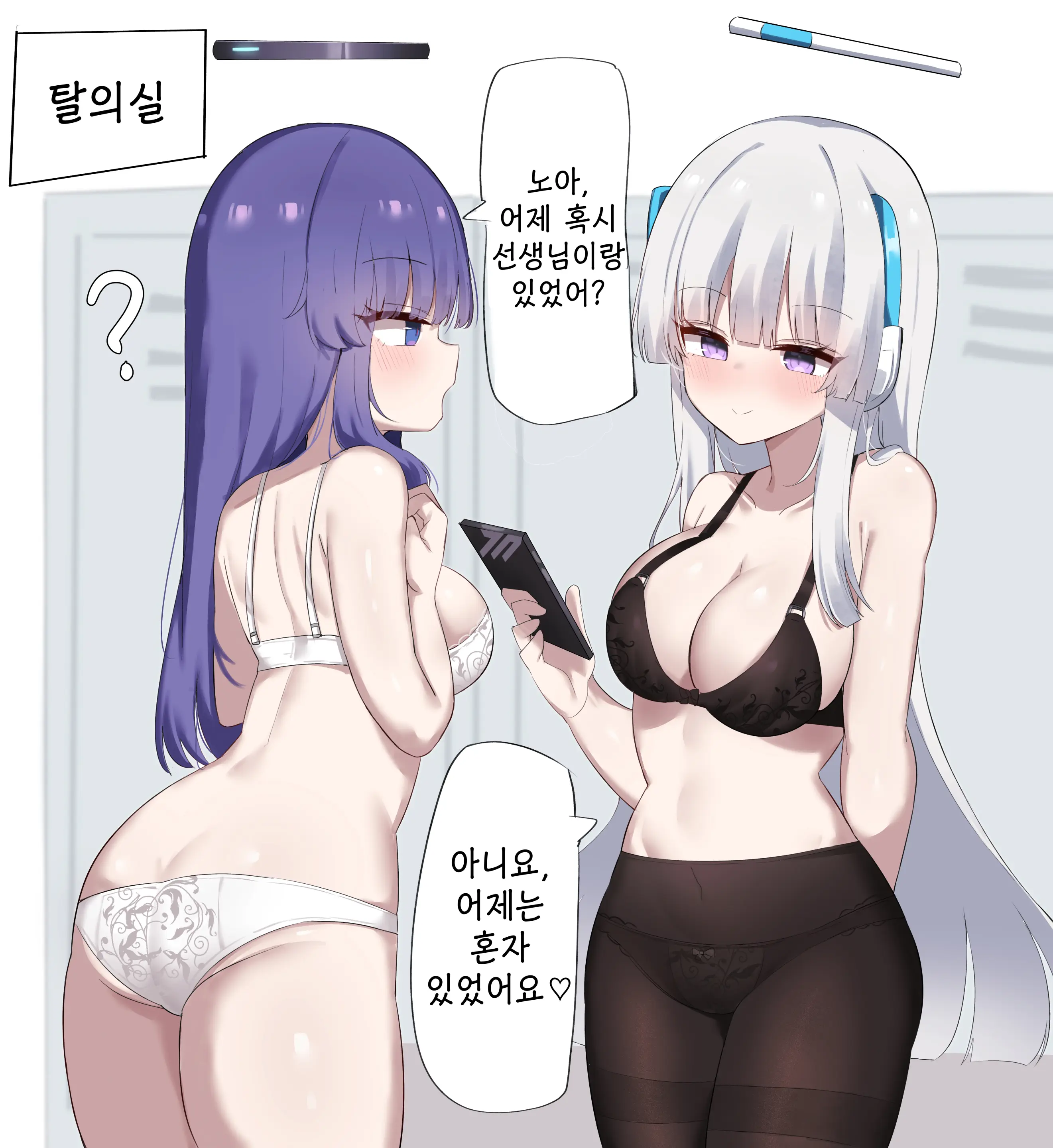 웹툰 이미지 28