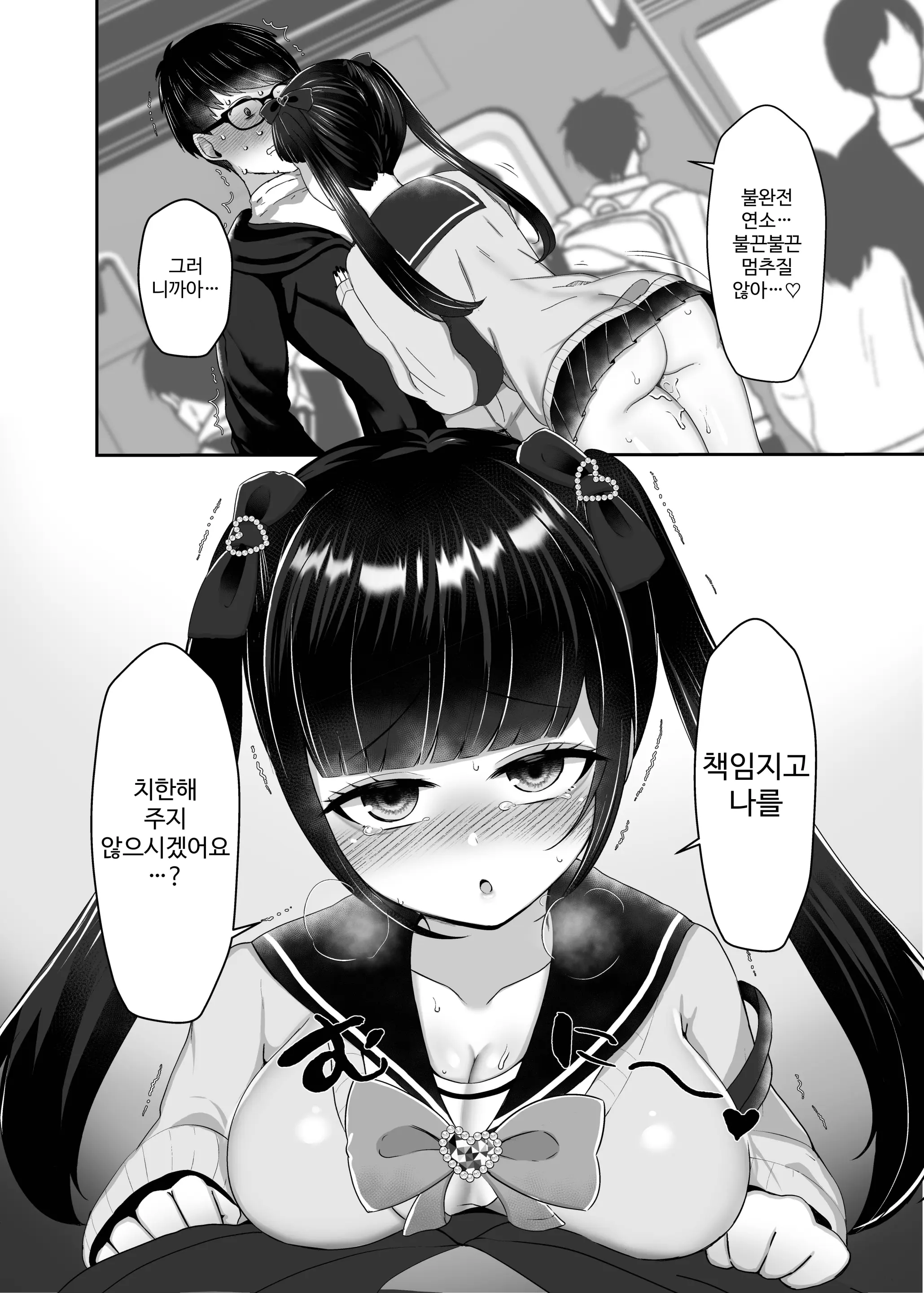 웹툰 이미지 8