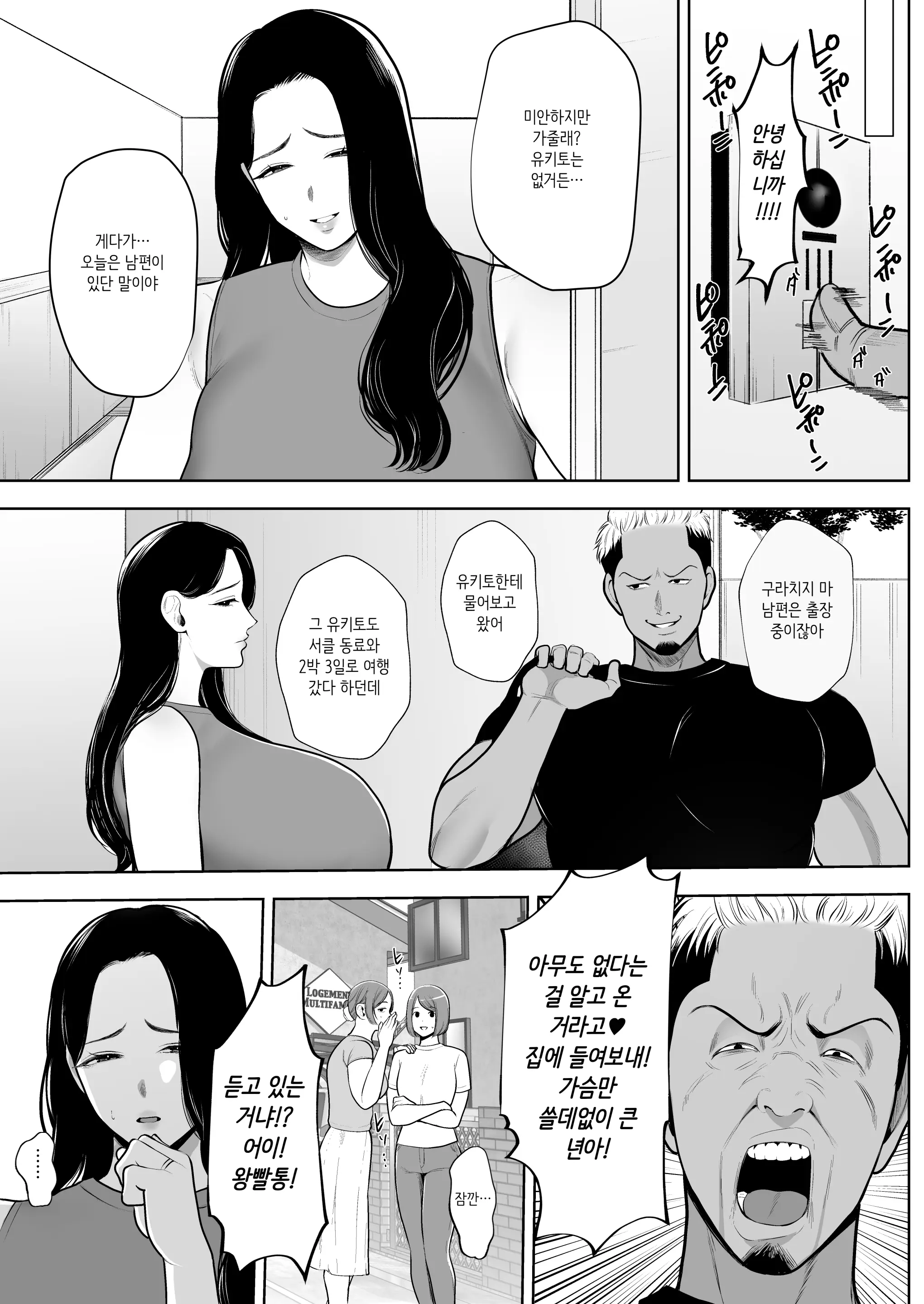 웹툰 이미지 15