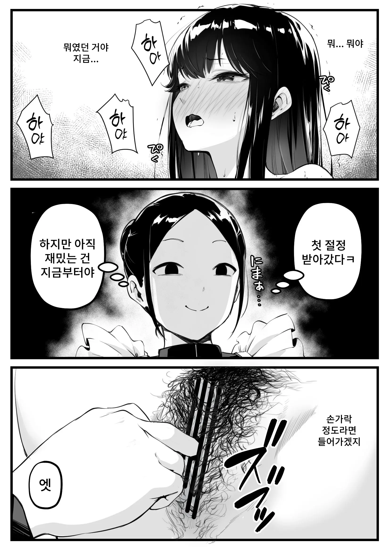 웹툰 이미지 14