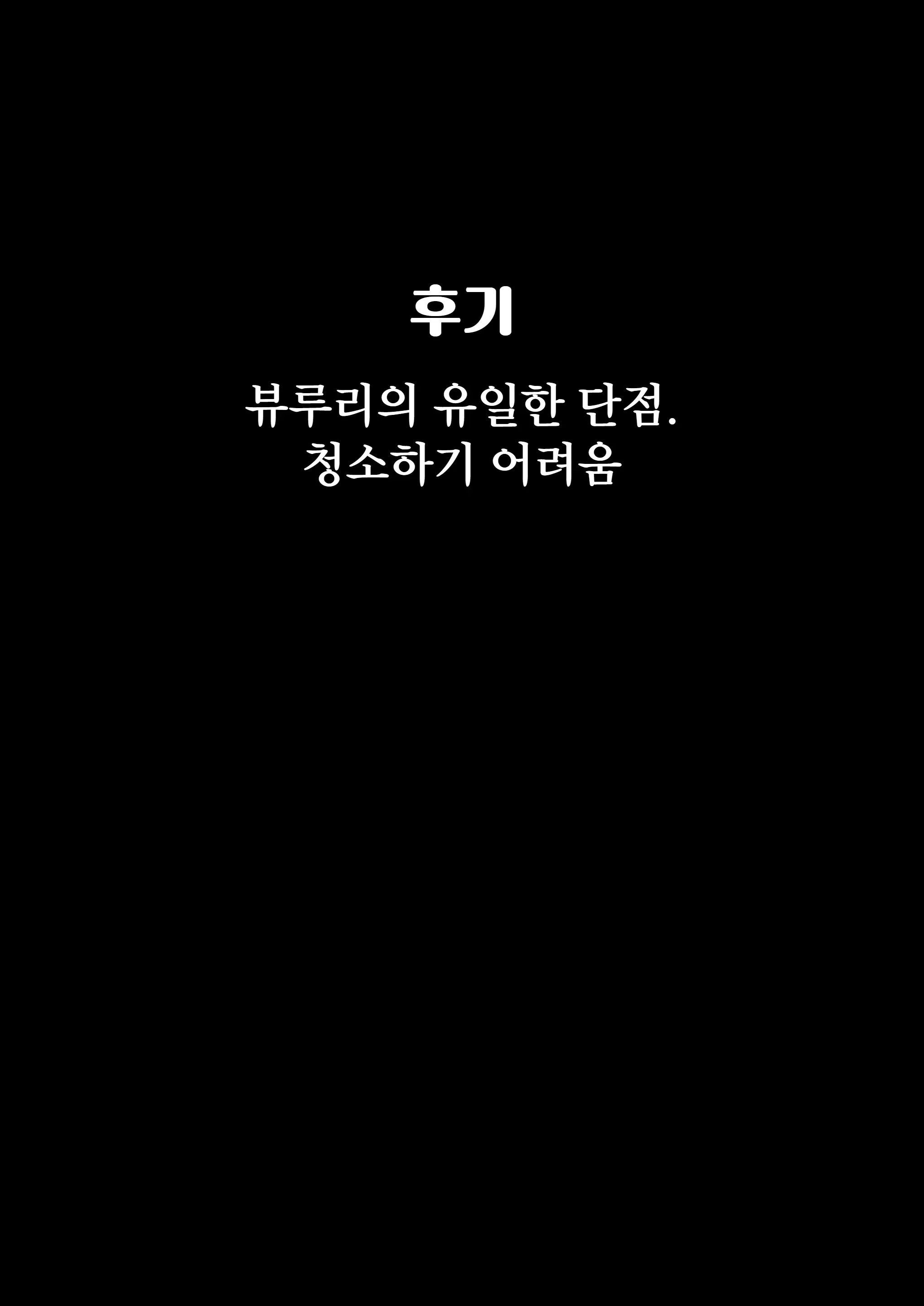 웹툰 이미지 100
