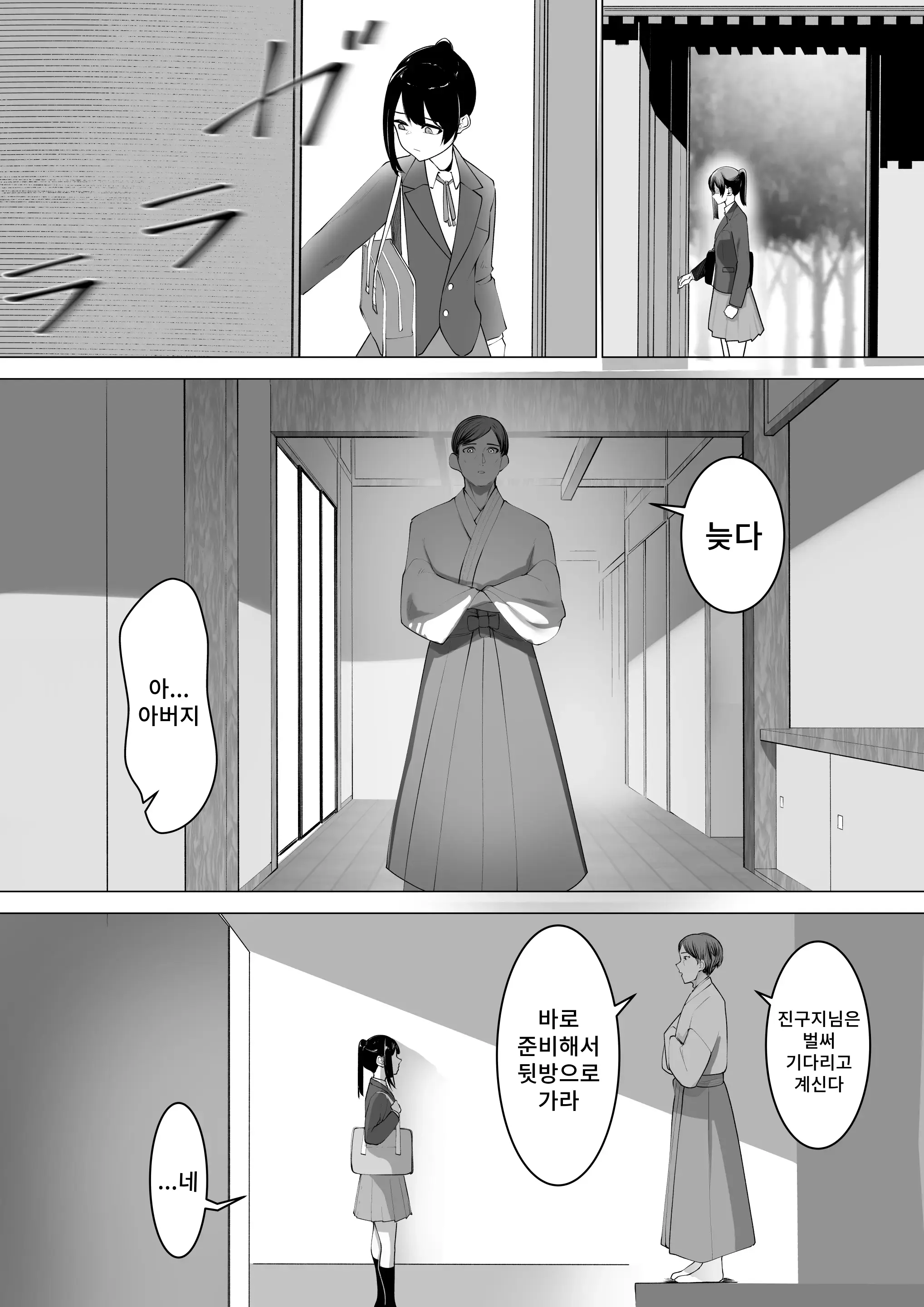 웹툰 이미지 12