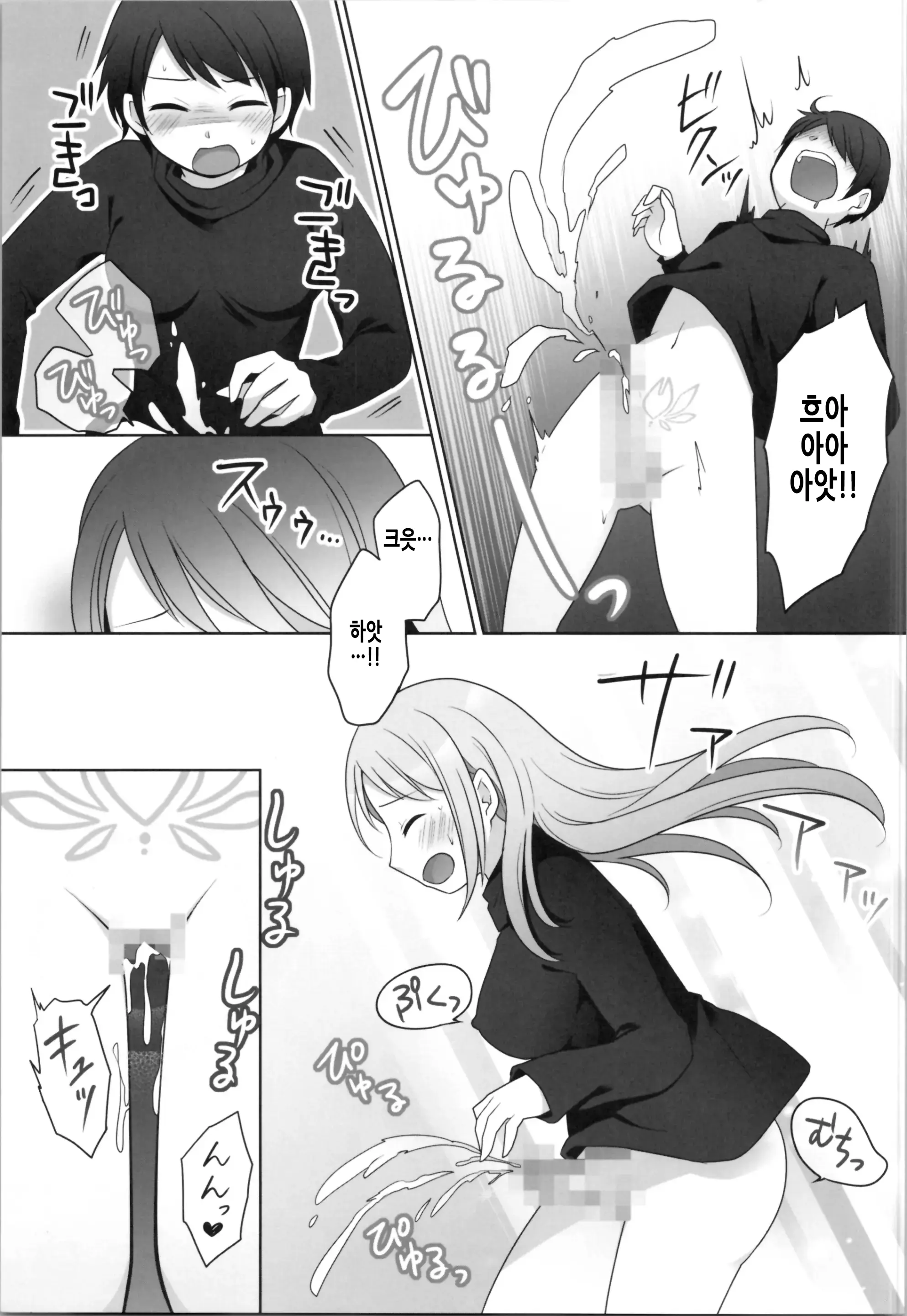 웹툰 이미지 11