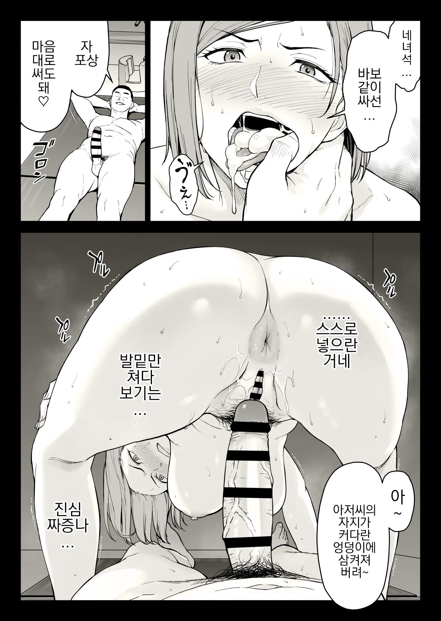 웹툰 이미지 52