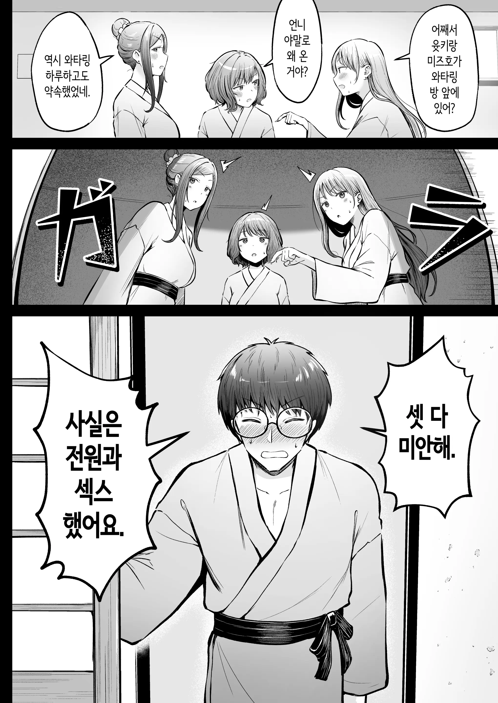 웹툰 이미지 53