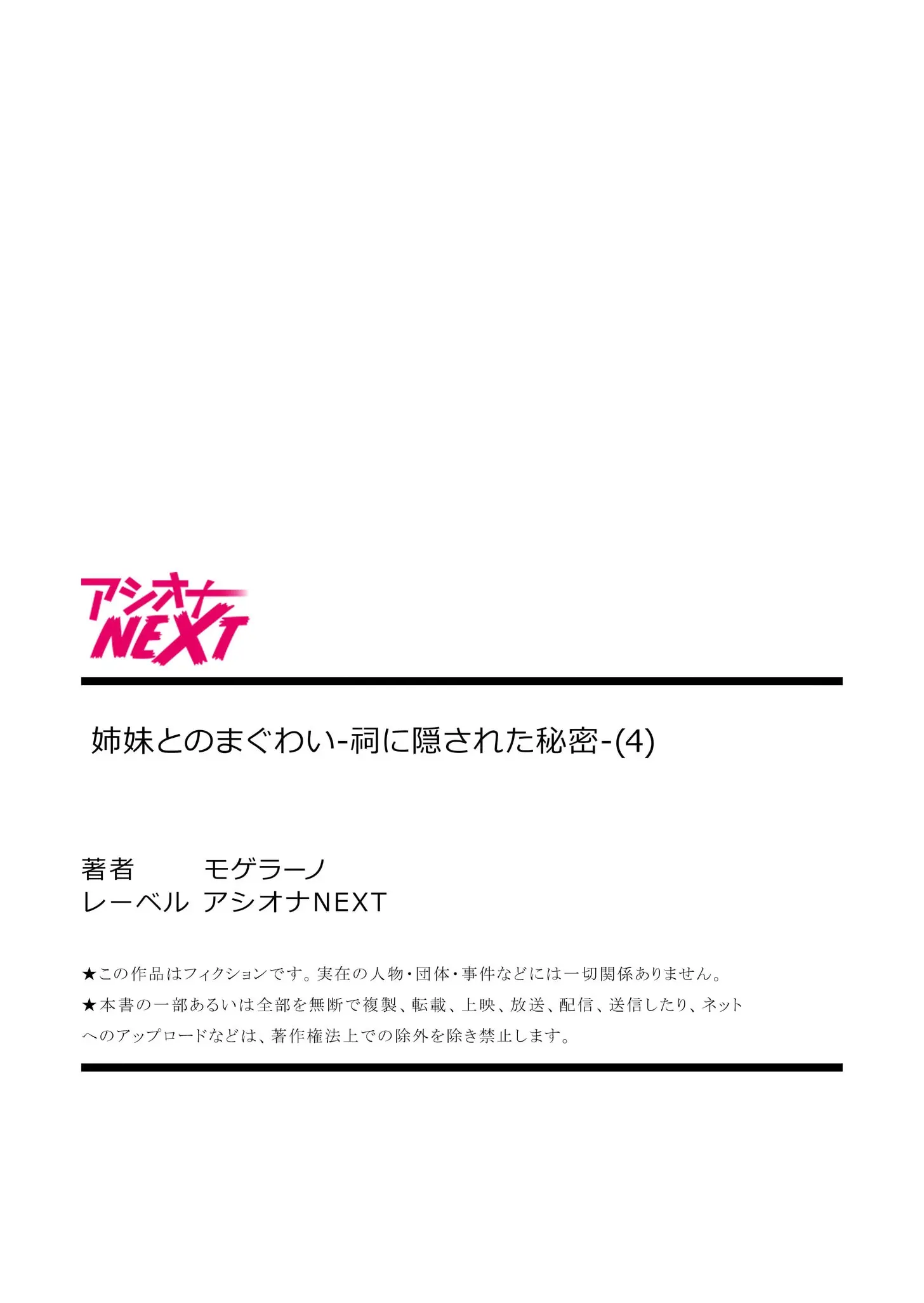 웹툰 이미지 107