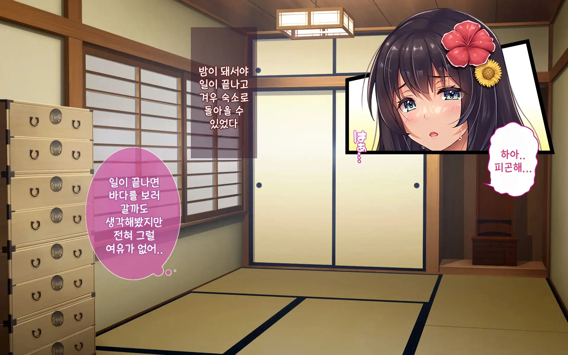 웹툰 이미지 22