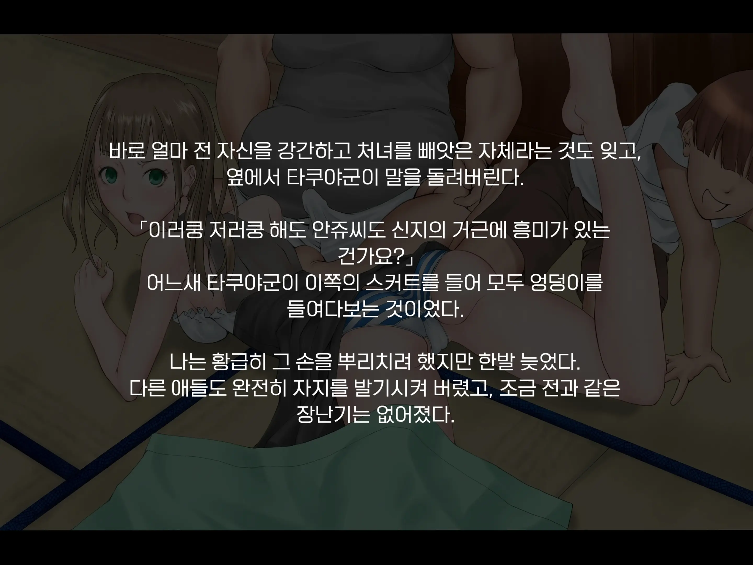웹툰 이미지 23